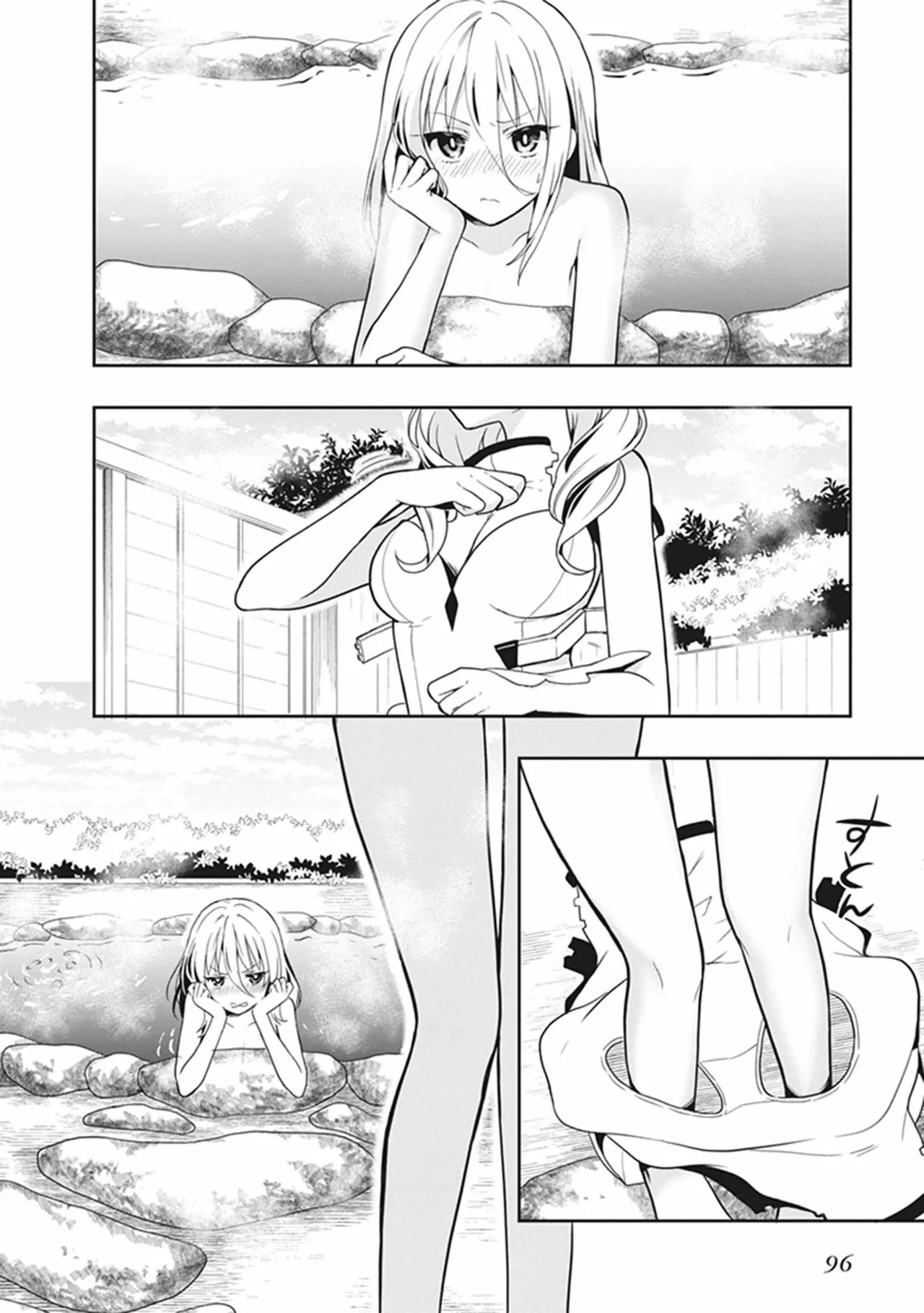 この島には淫らで邪悪なモノが棲む 第05巻 - Page 96