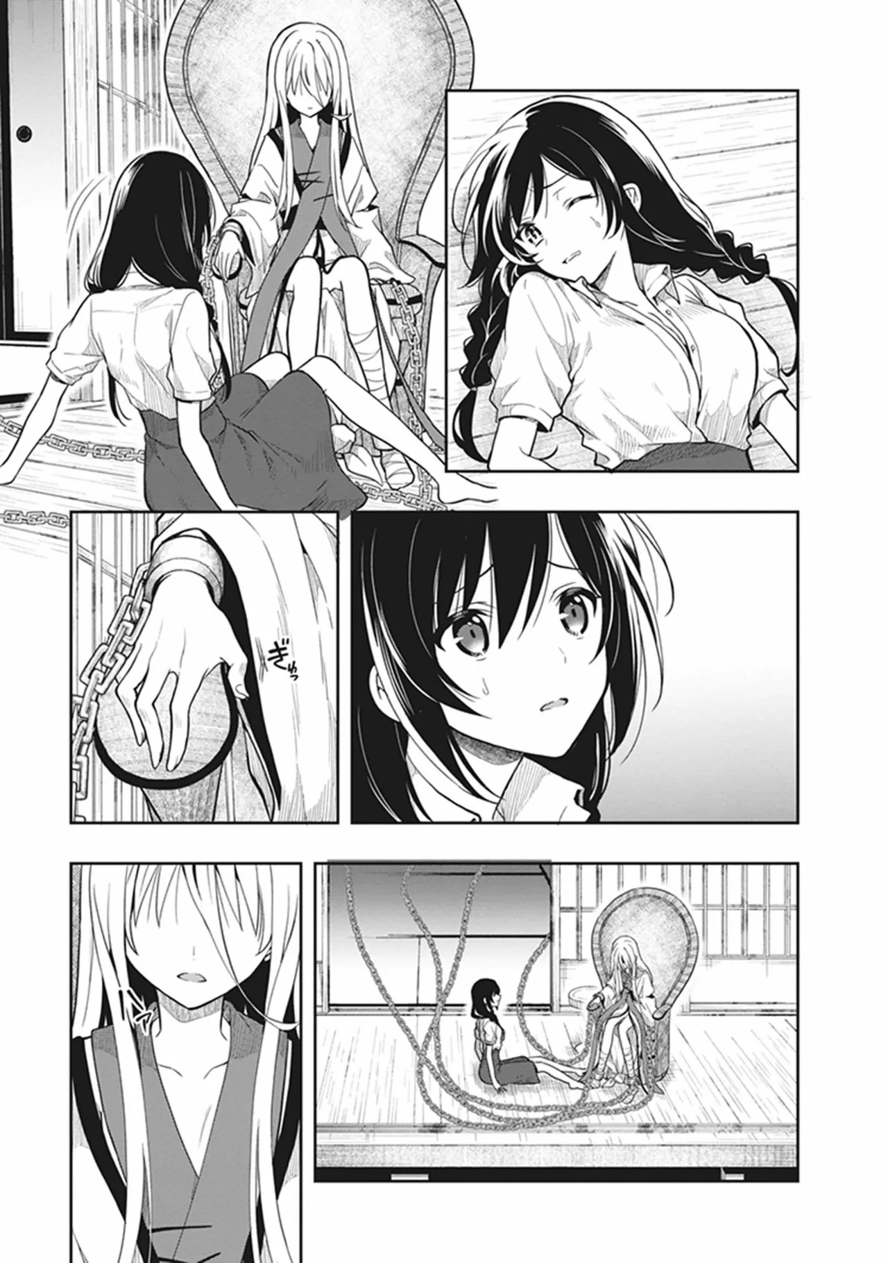この島には淫らで邪悪なモノが棲む 第06巻 - Page 101