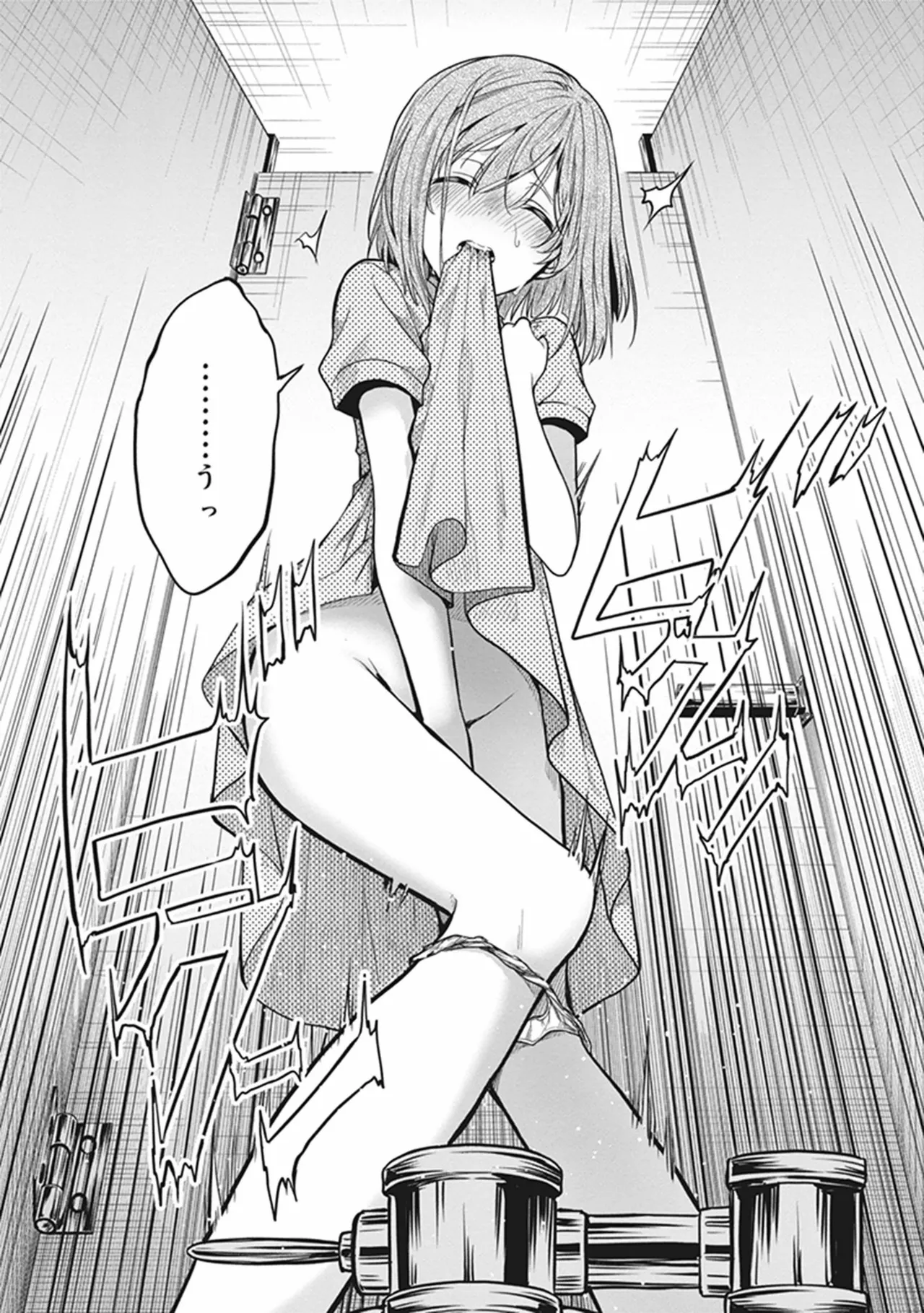 この島には淫らで邪悪なモノが棲む 第06巻 - Page 176