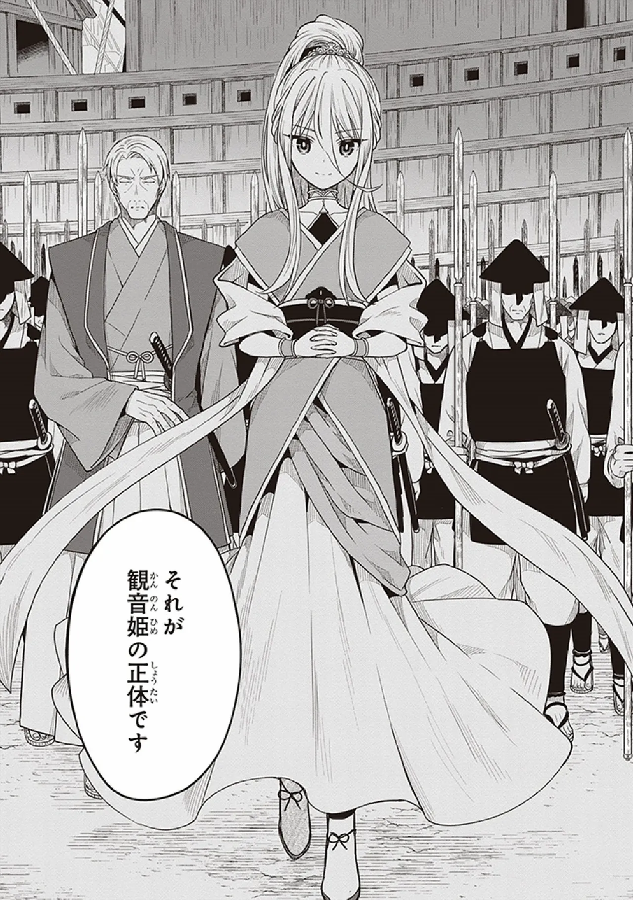 この島には淫らで邪悪なモノが棲む 第07巻 - Page 136