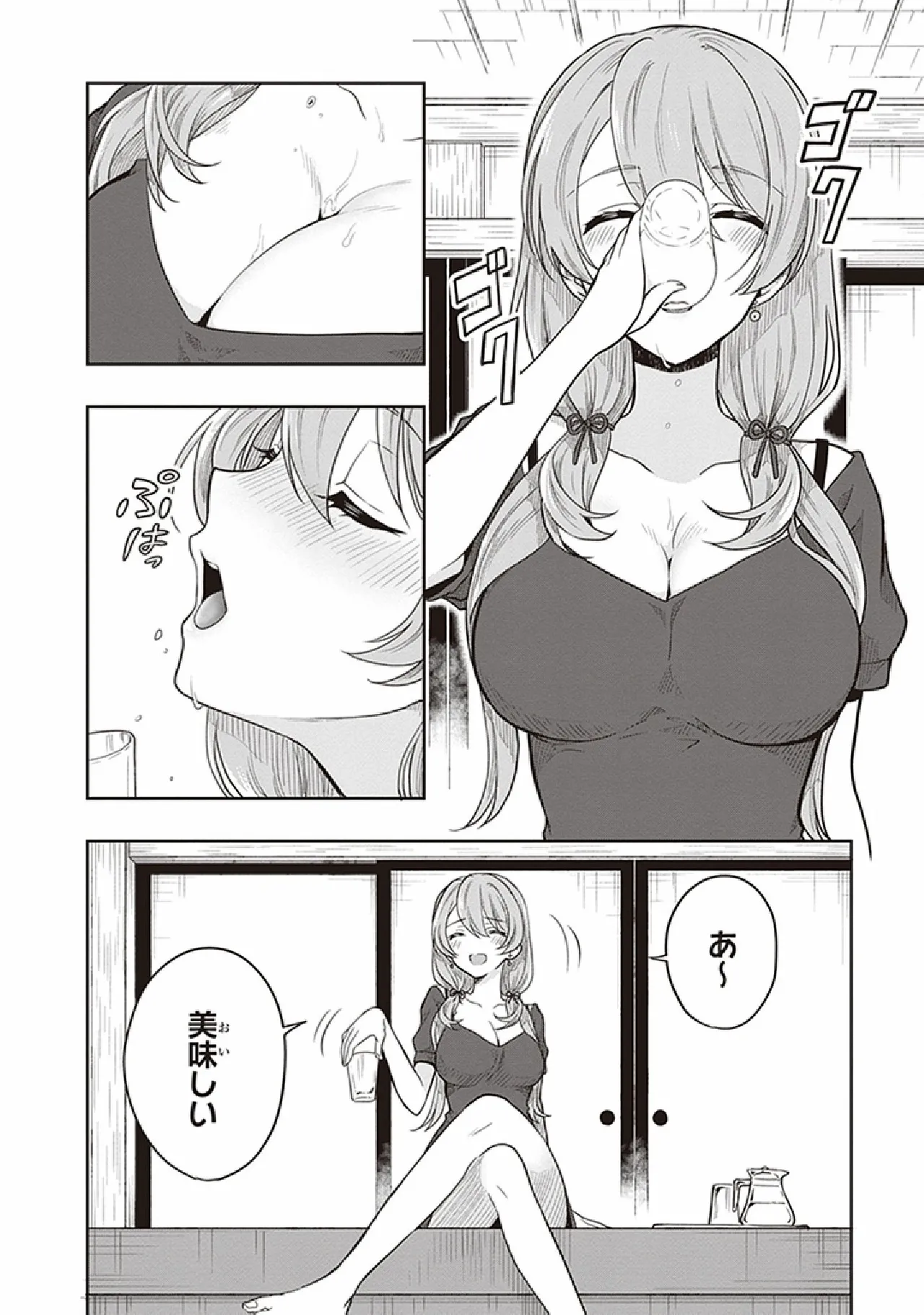 この島には淫らで邪悪なモノが棲む 第07巻 - Page 98