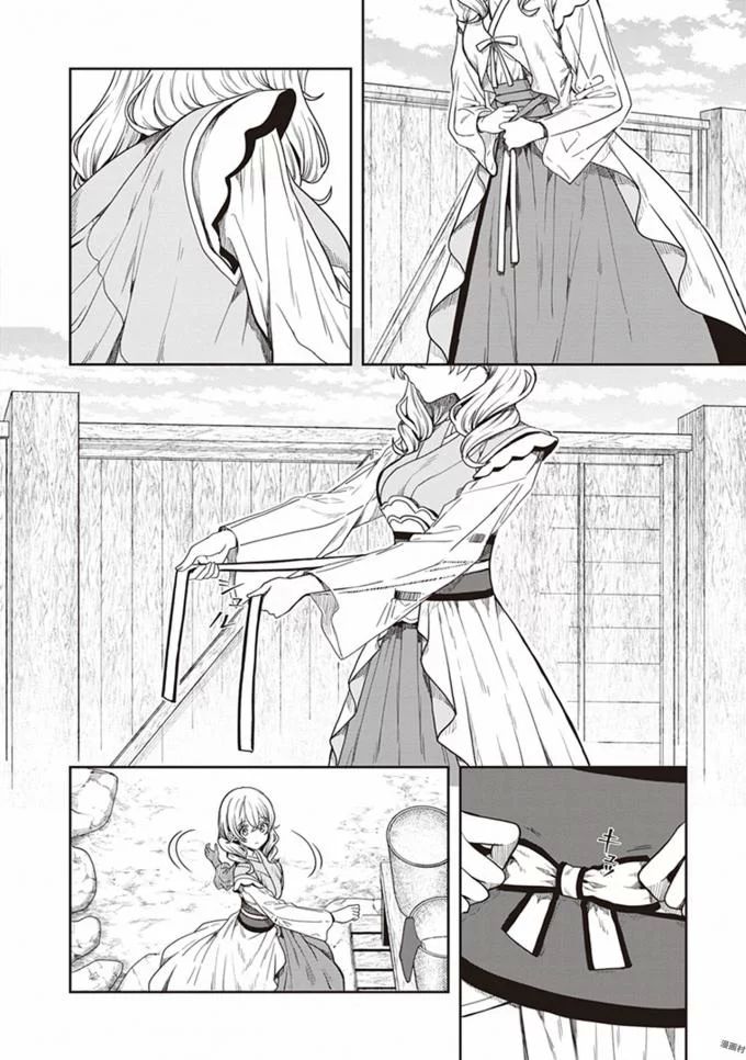 この島には淫らで邪悪なモノが棲む 第08巻 - Page 208