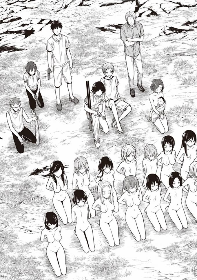 この島には淫らで邪悪なモノが棲む 第08巻 - Page 59