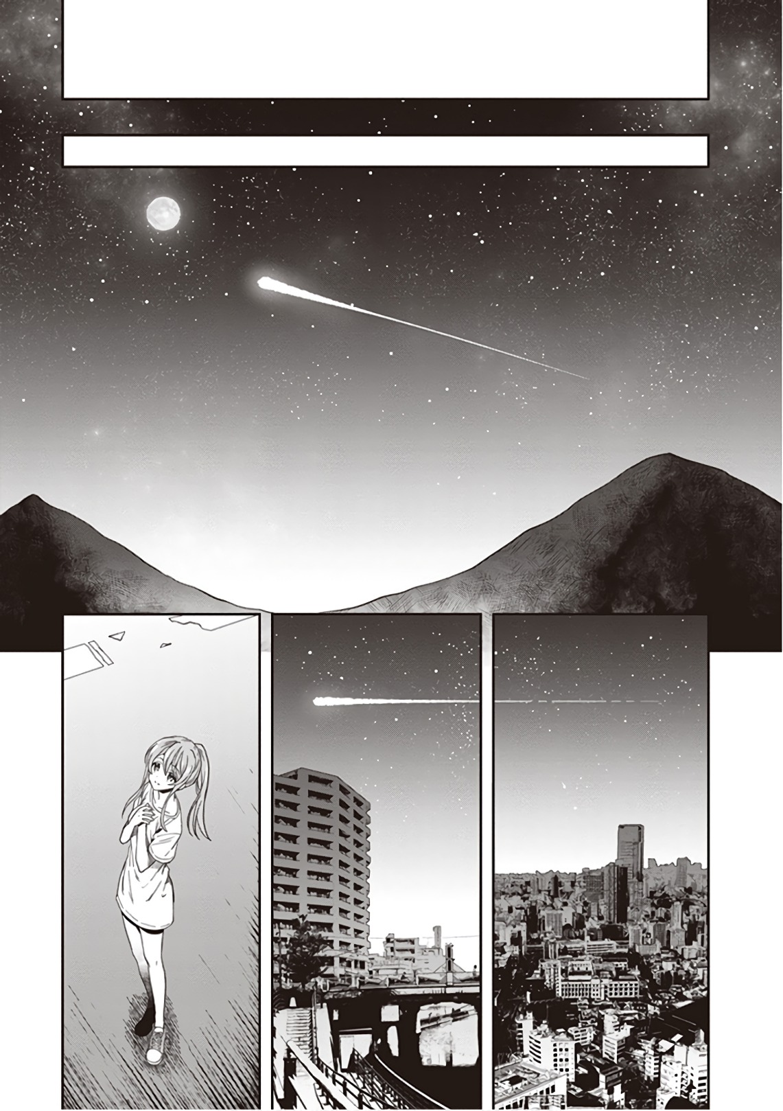 この島には淫らで邪悪なモノが棲む 第09巻 - Page 185