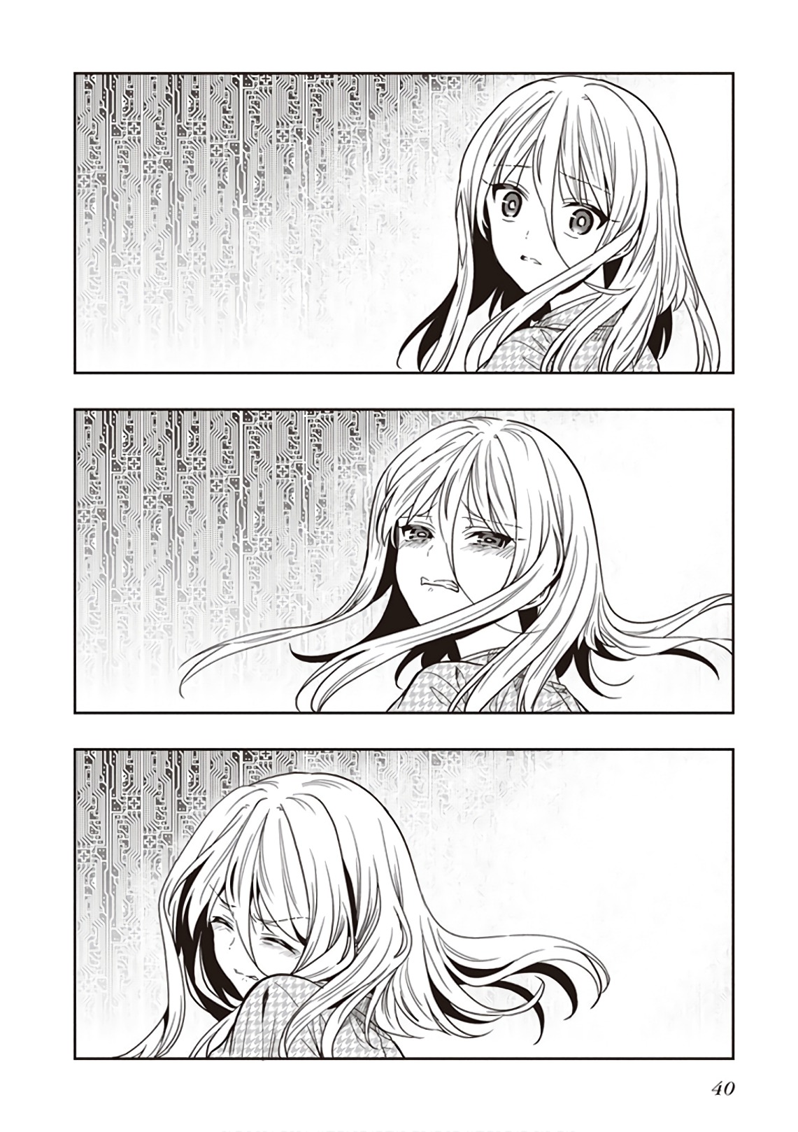 この島には淫らで邪悪なモノが棲む 第09巻 - Page 42