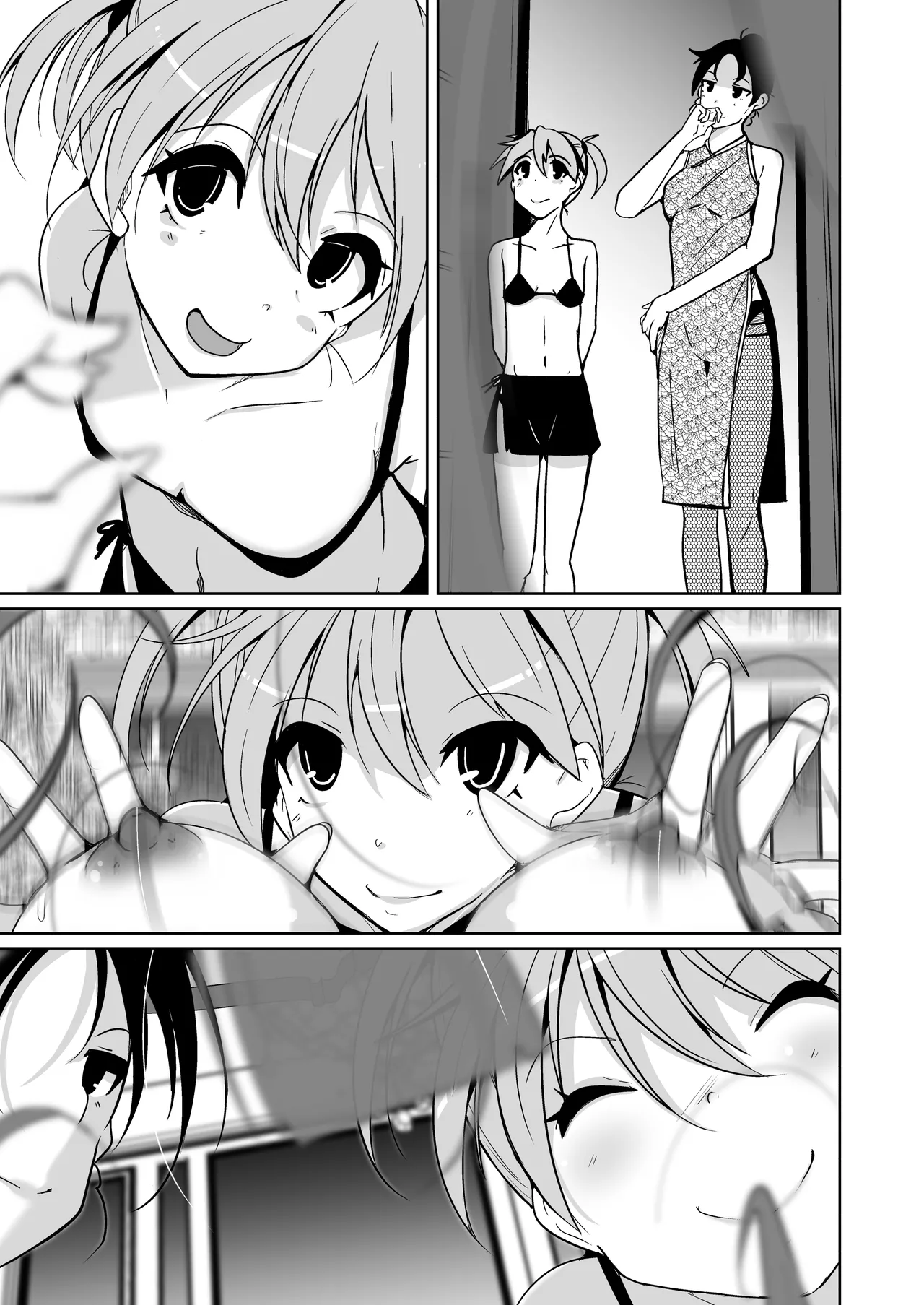 POV! - Page 89