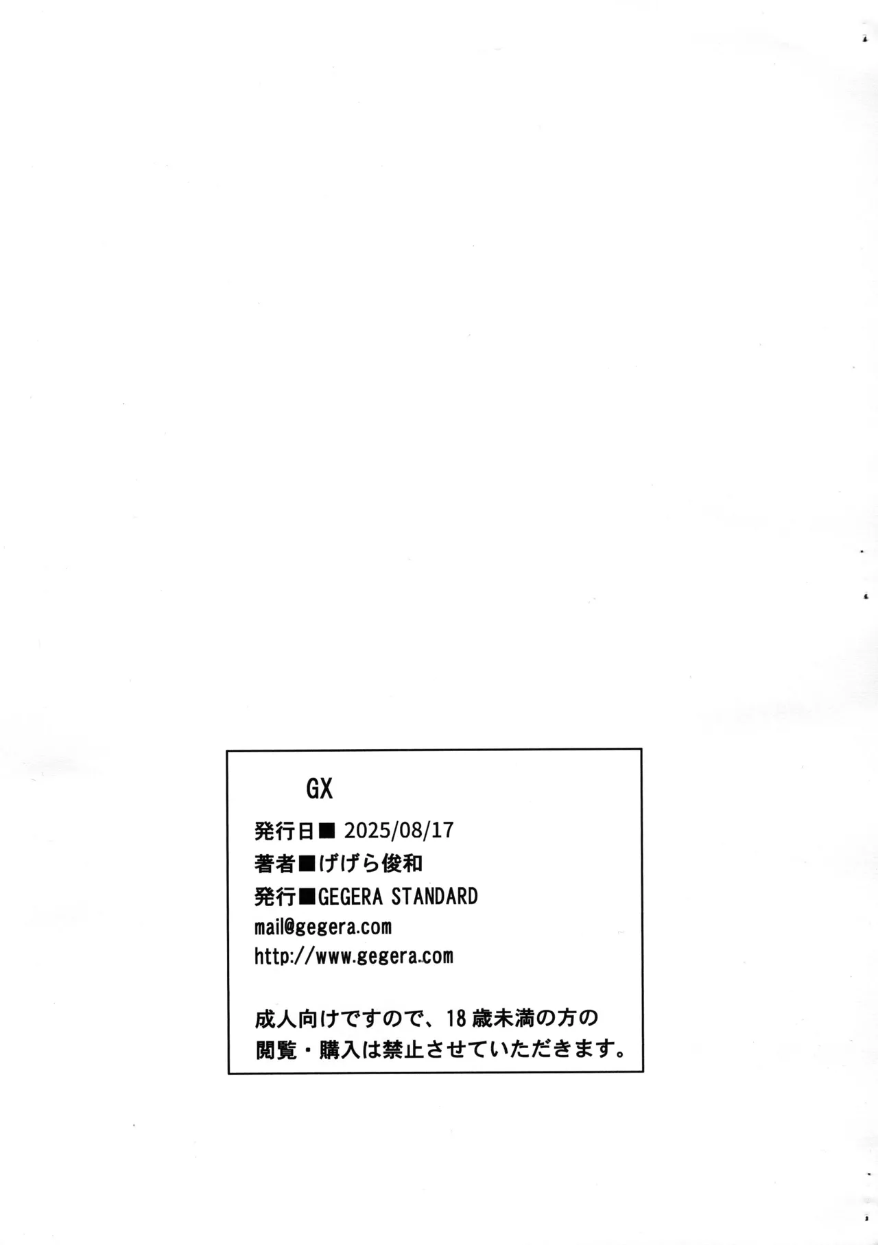 GX - Page 9