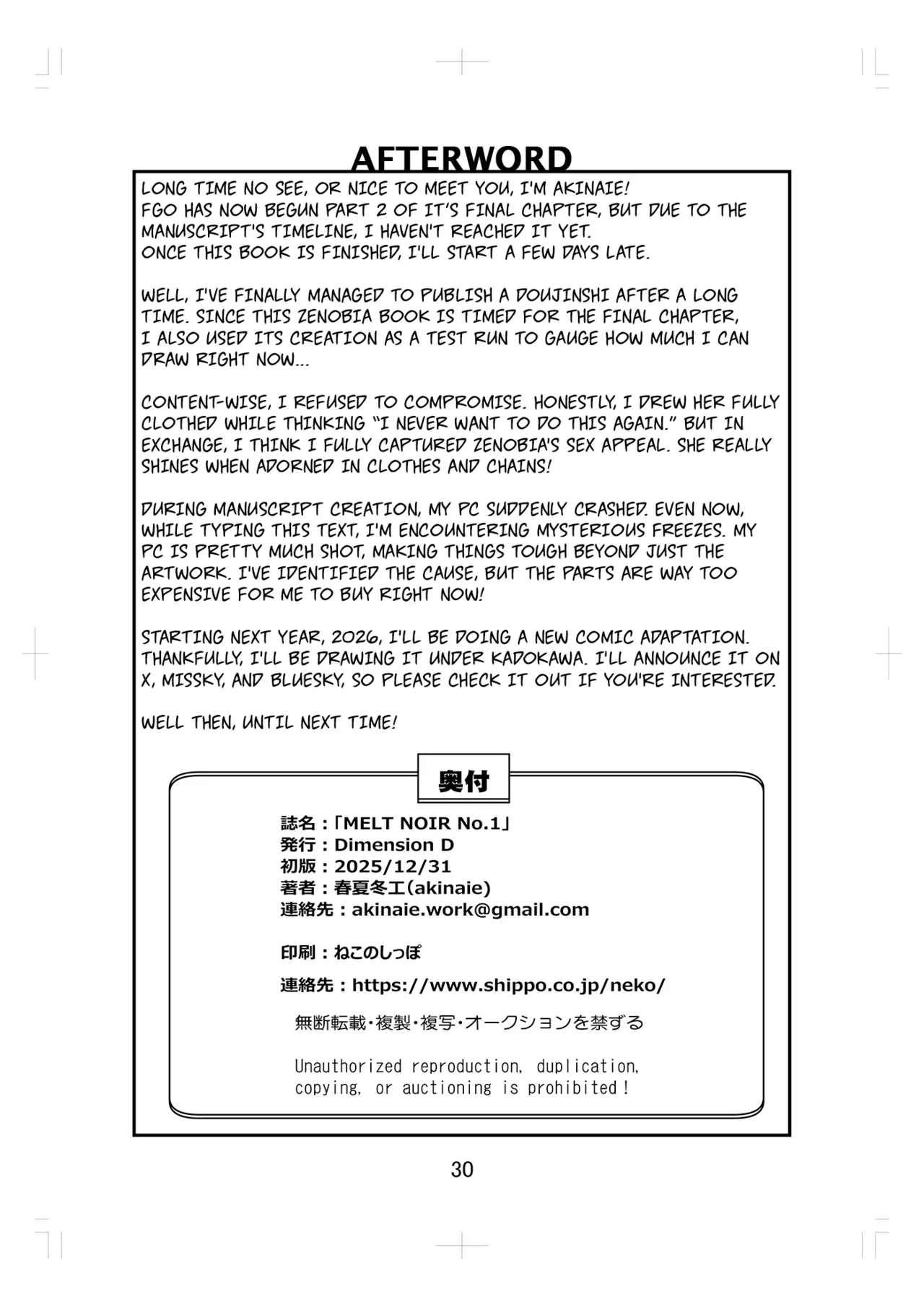 MELT NOIR No.1 - Page 29