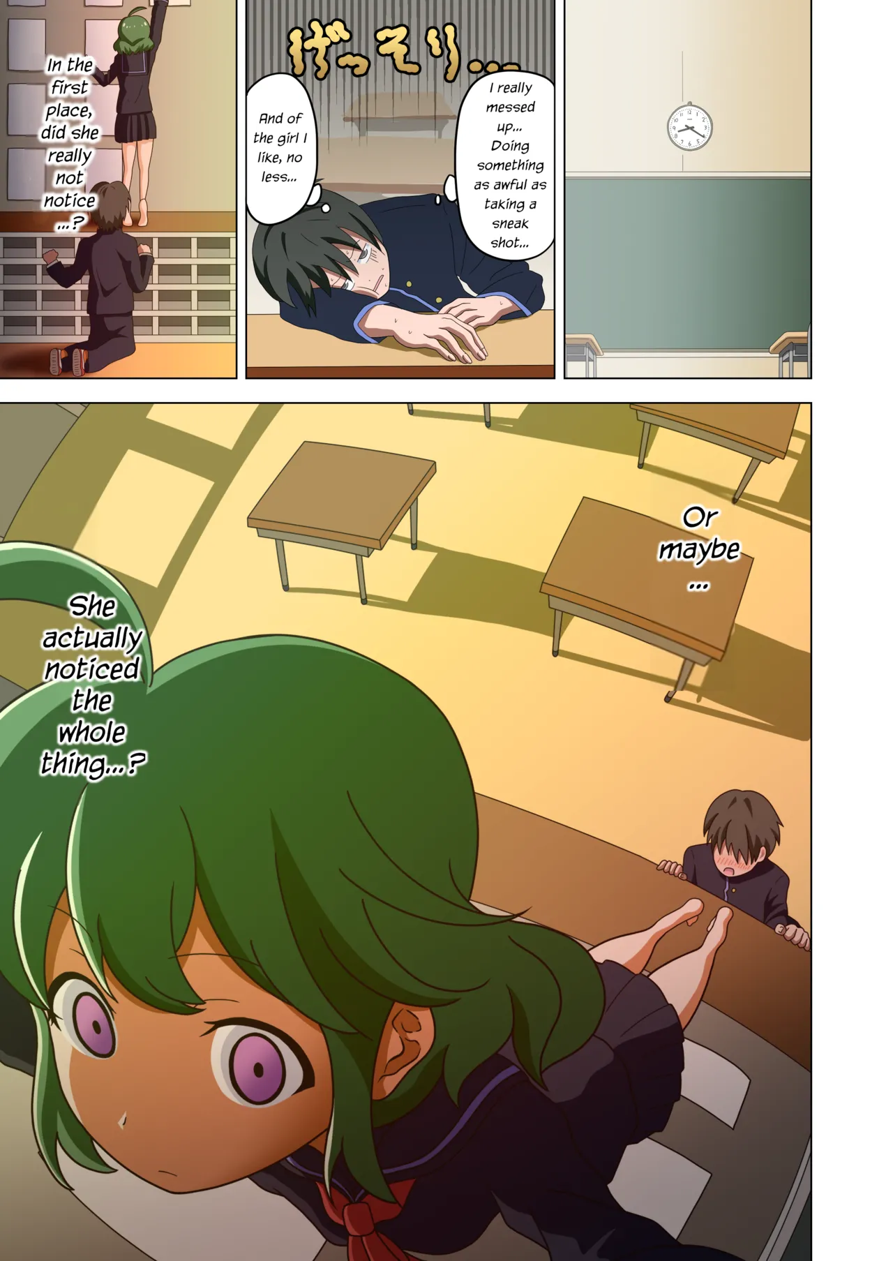 Mitari no Sono Vol. 1 - Page 15