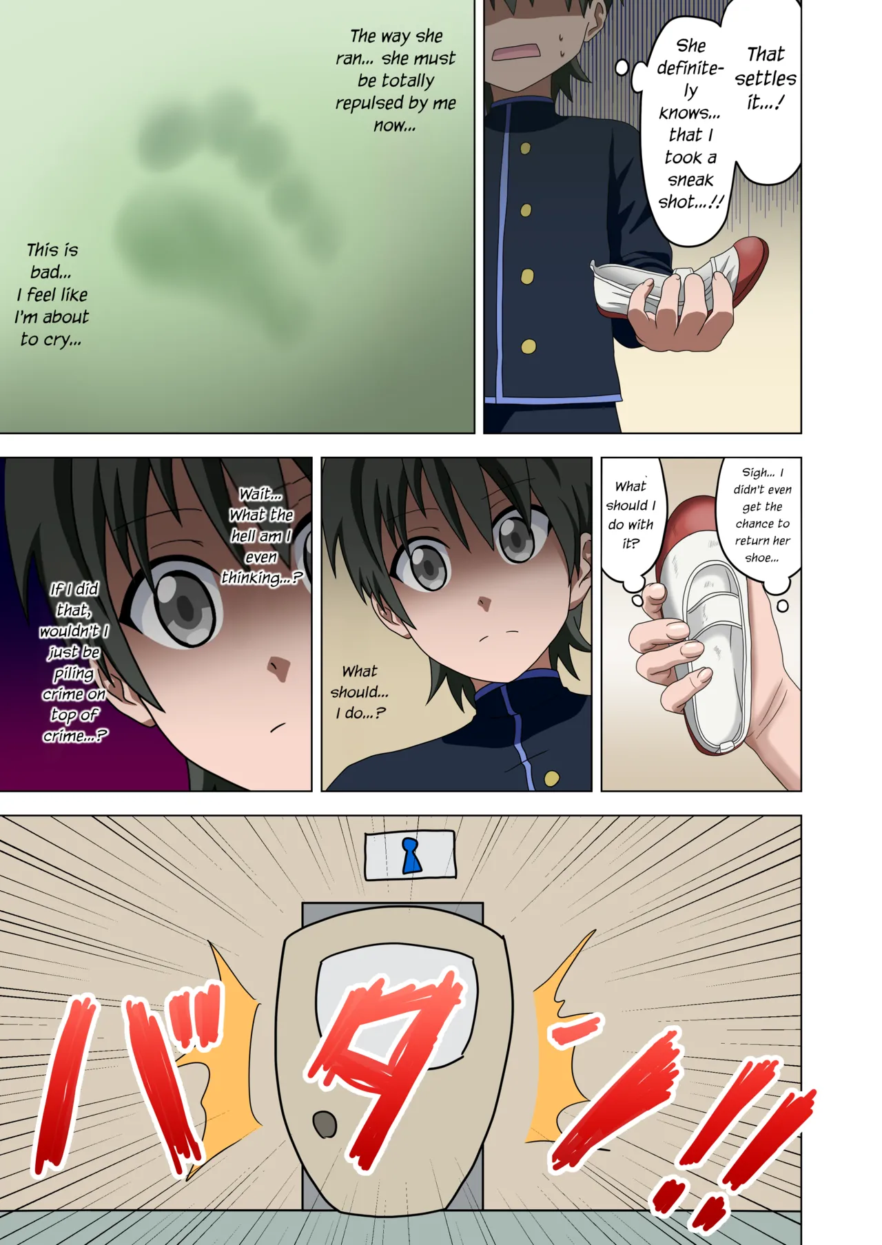 Mitari no Sono Vol. 1 - Page 21