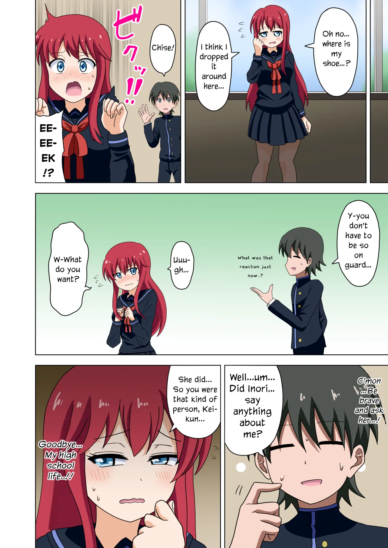 Mitari no Sono Vol. 1 - Page 24
