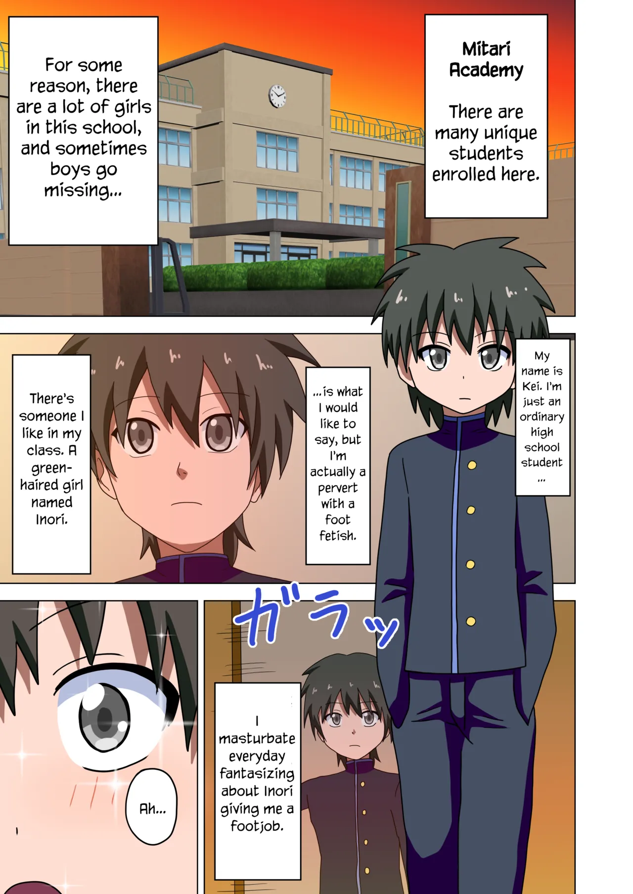Mitari no Sono Vol. 1 - Page 3