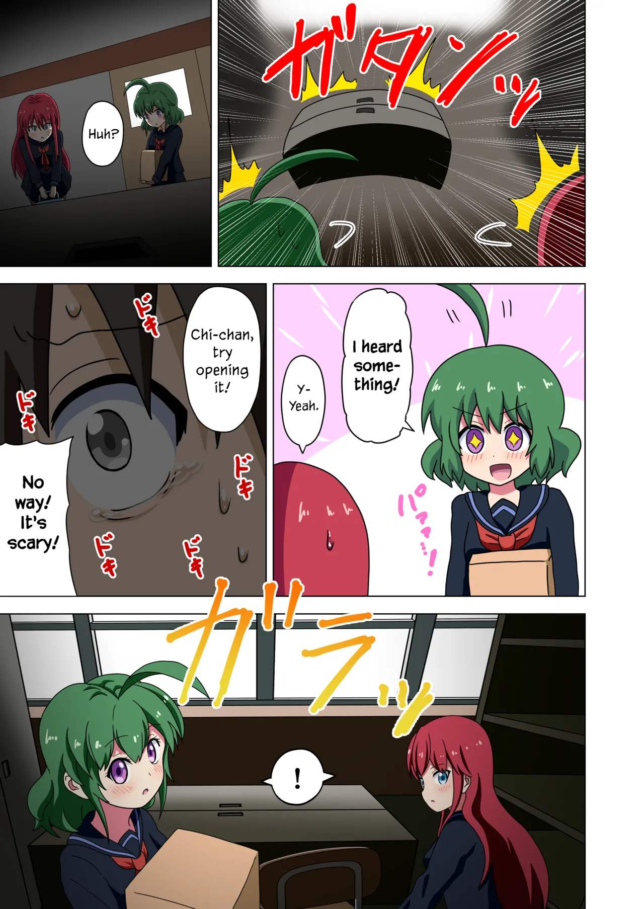 Mitari no Sono Vol. 1 - Page 42