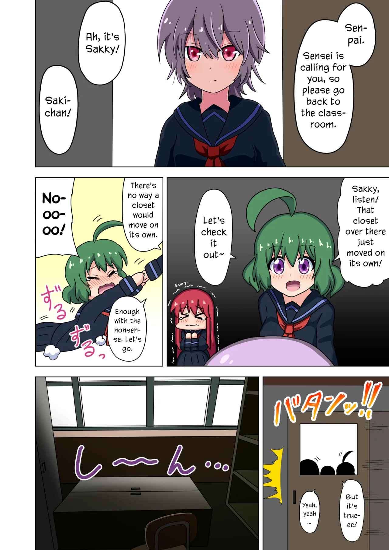 Mitari no Sono Vol. 1 - Page 43