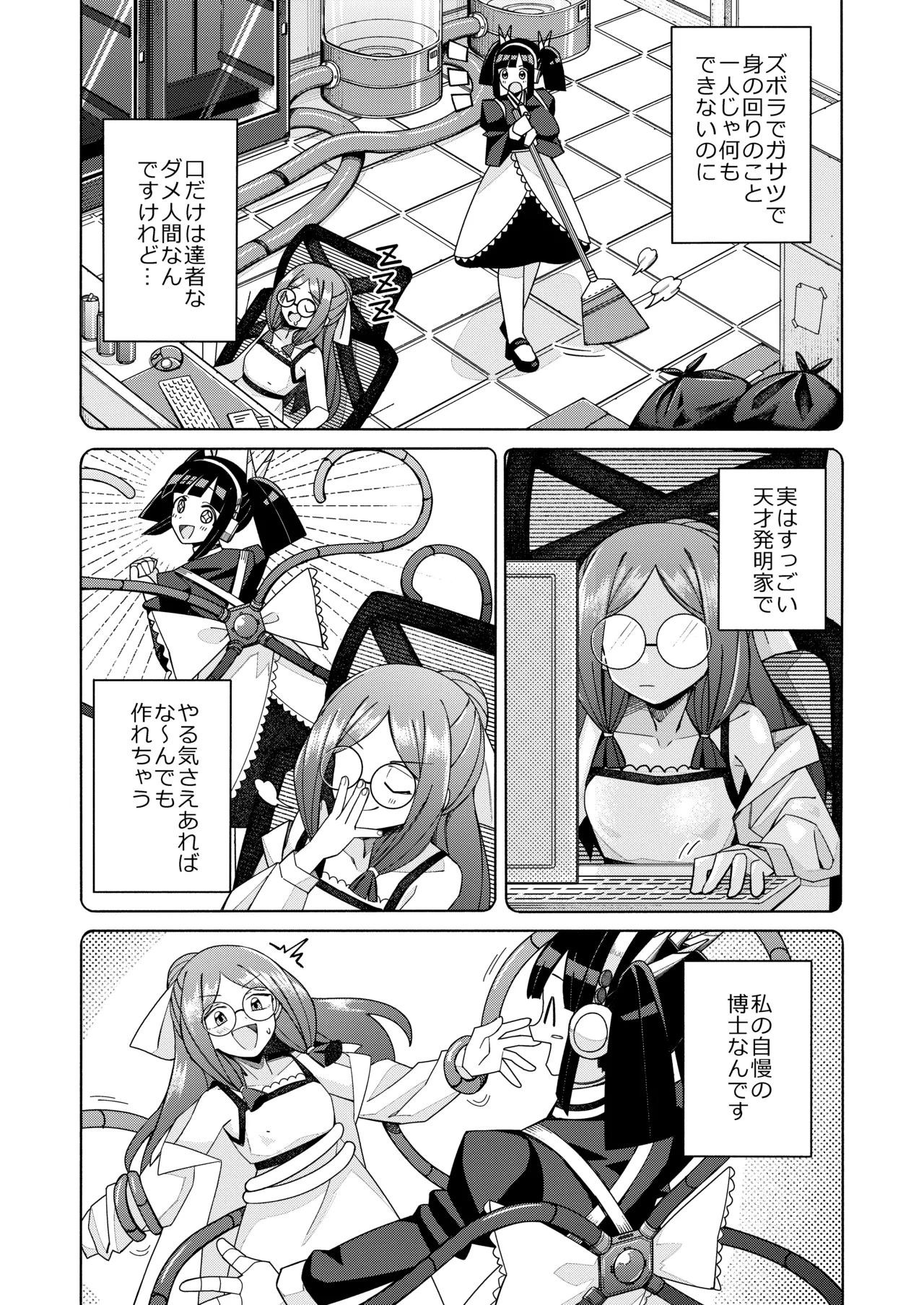Preview page 5