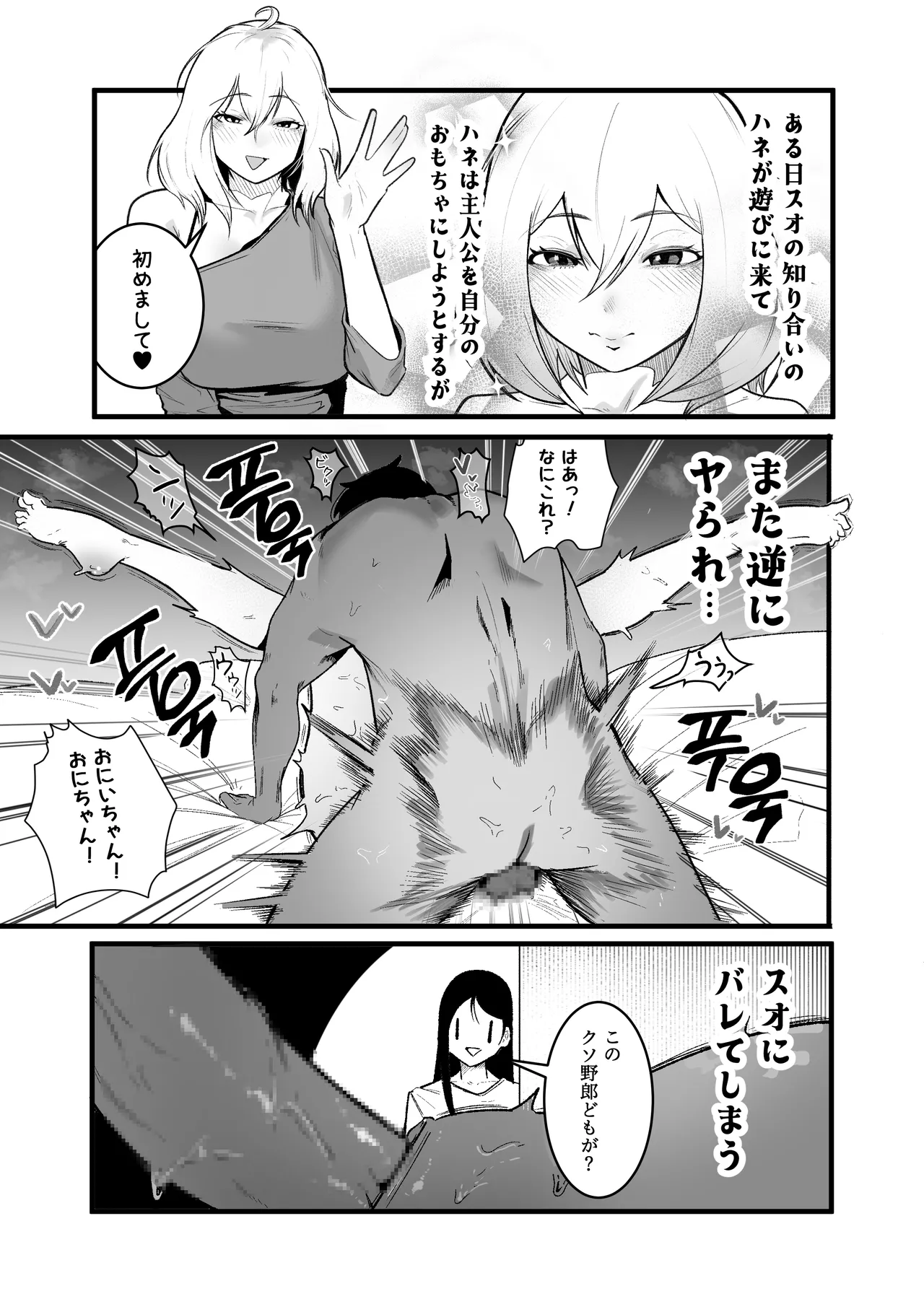 Preview page 3