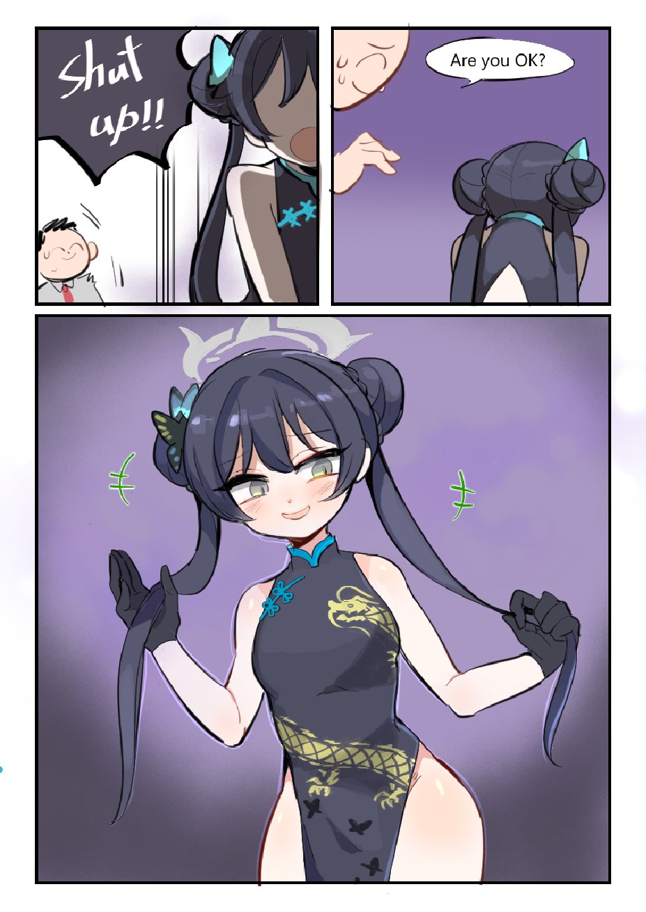 Butter Bunny 合集 - Page 41