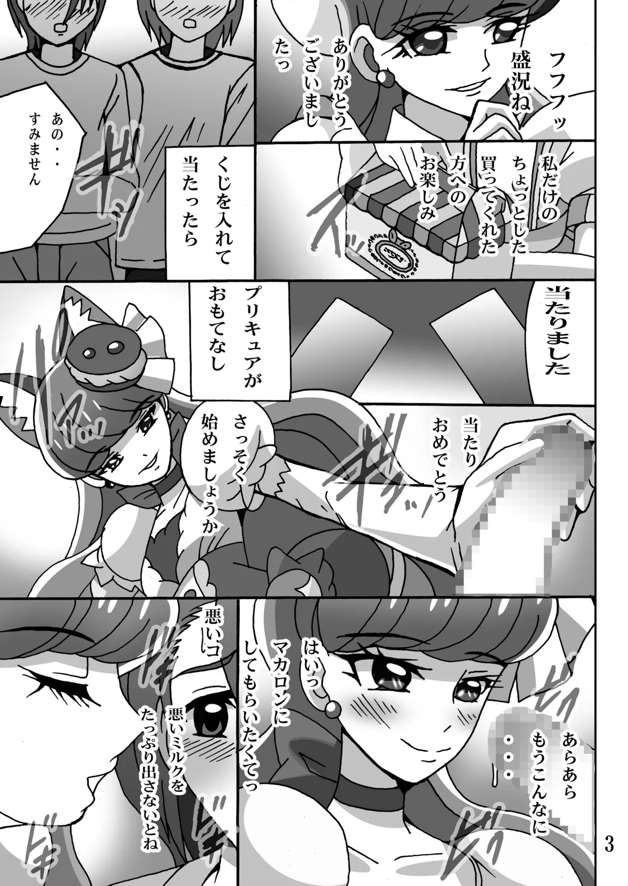 Preview page 2
