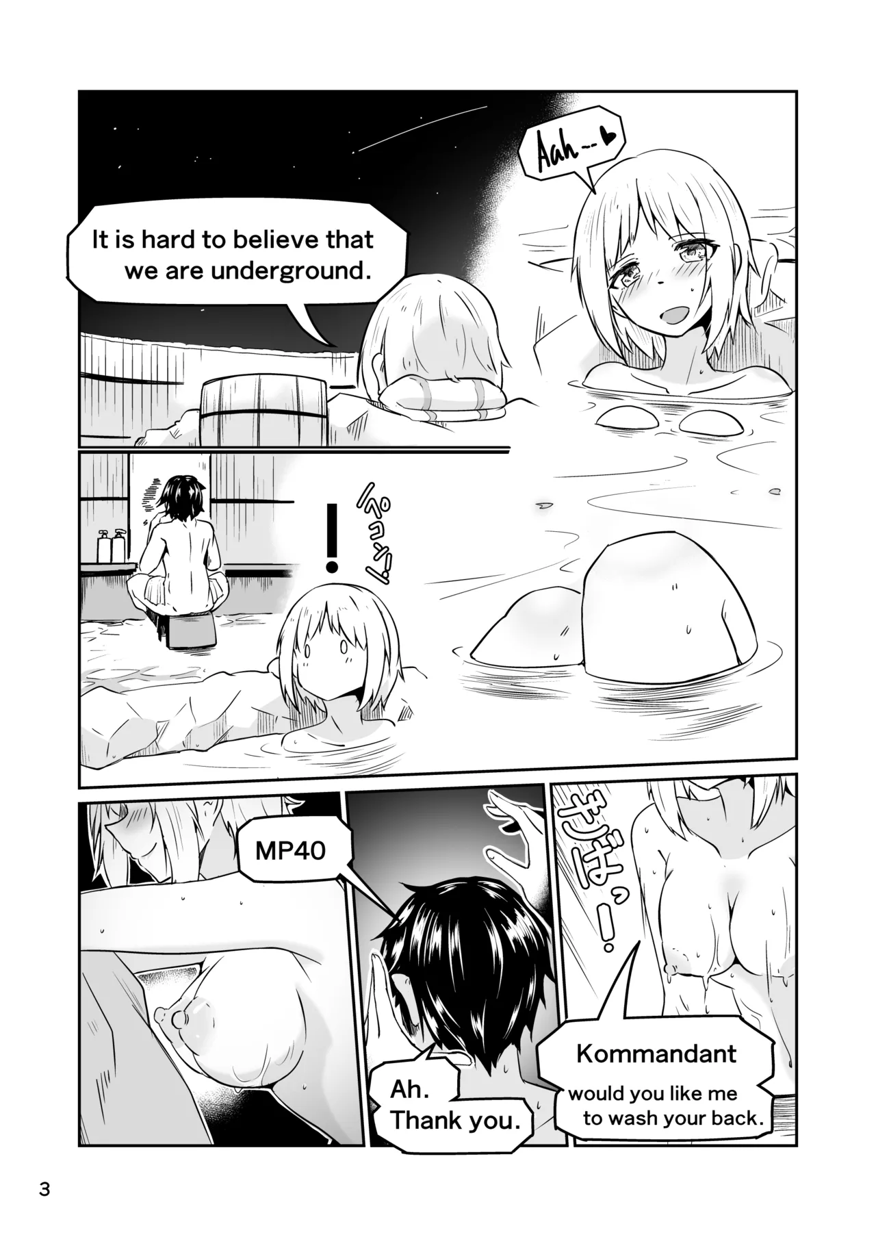 Skeb依頼 R-18 MP40温泉漫画 - Page 4