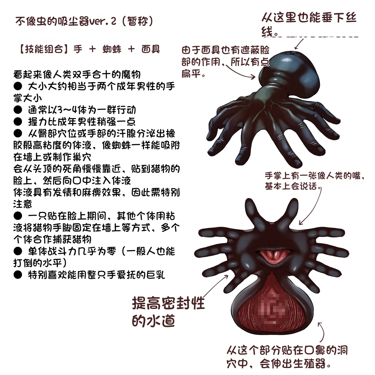 【QR】杂图 - Page 37