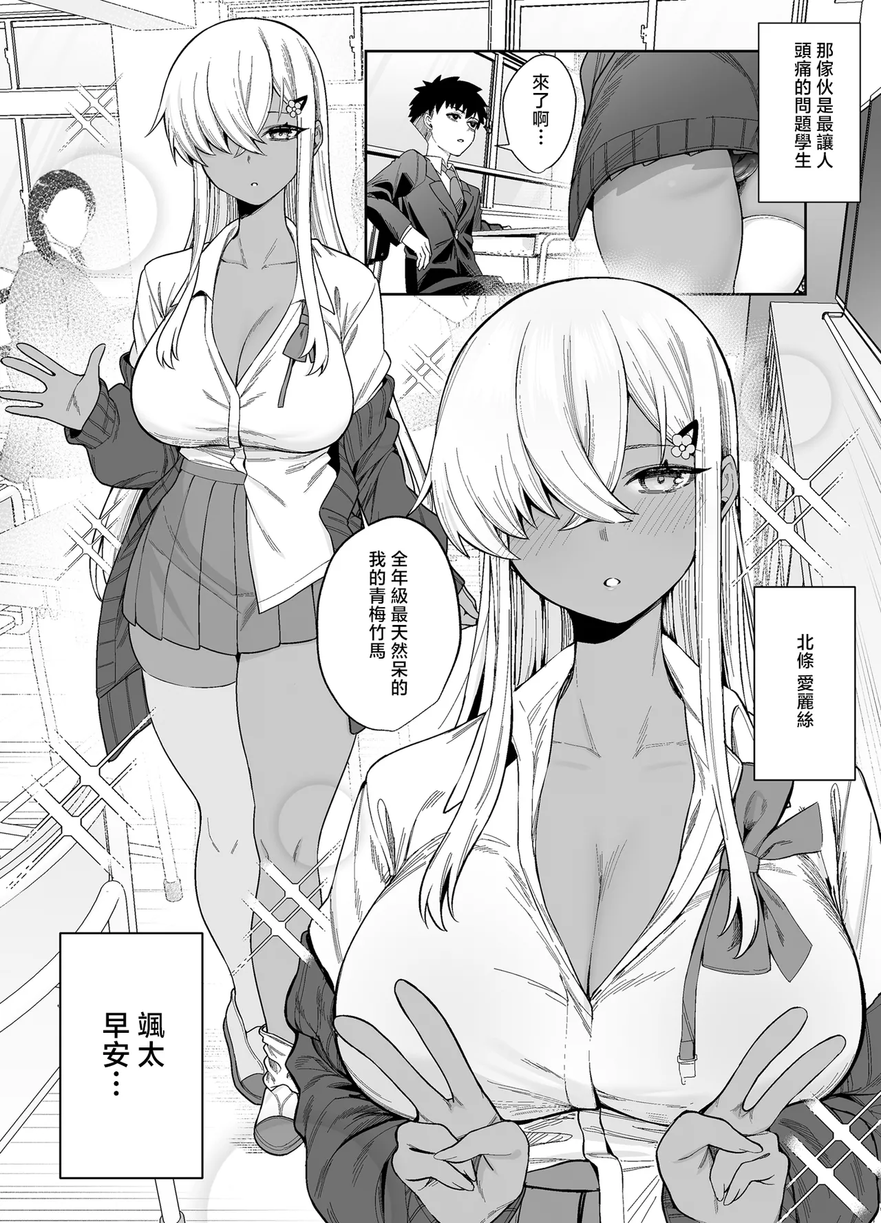 Preview page 3