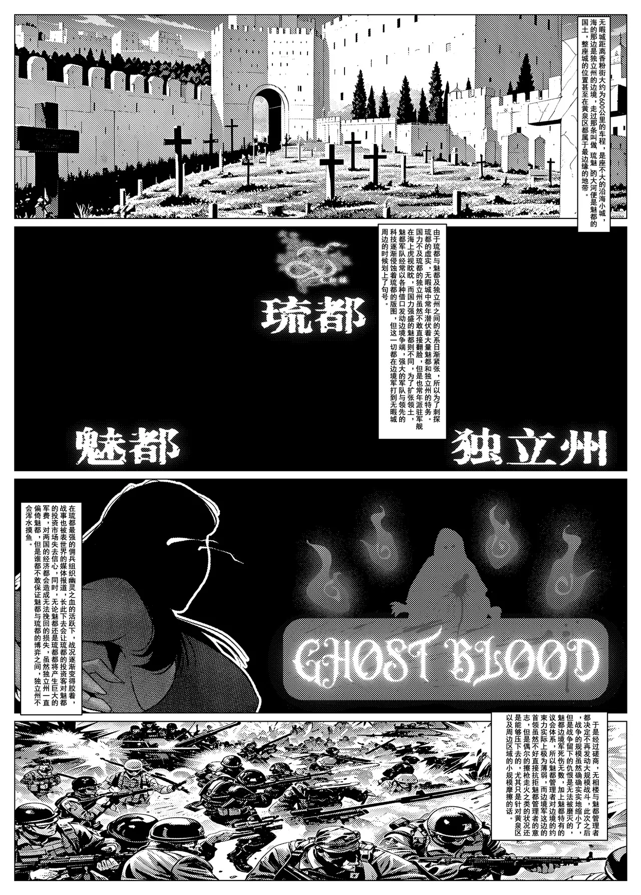人雀 S2.15 无码版 - Page 39