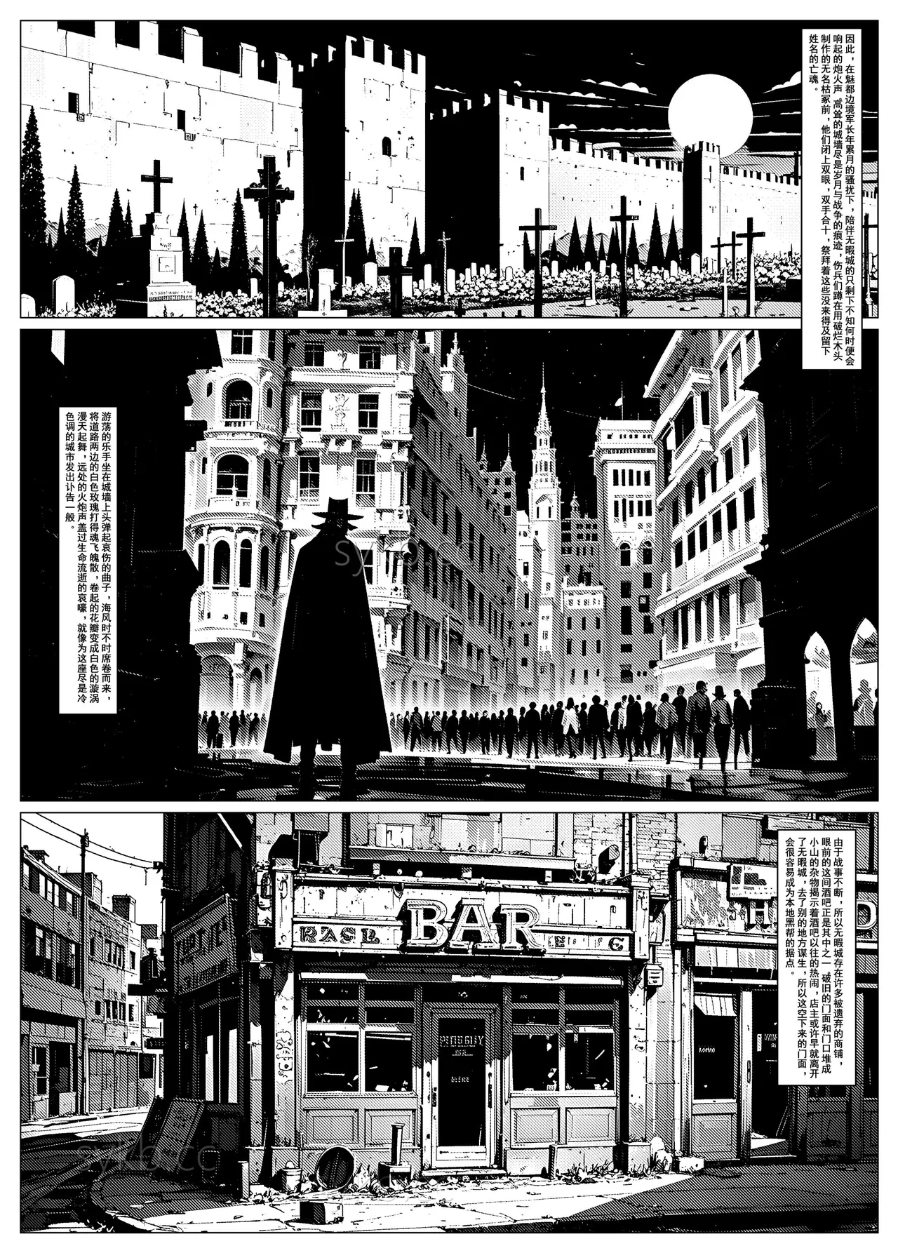 人雀 S2.15 无码版 - Page 40