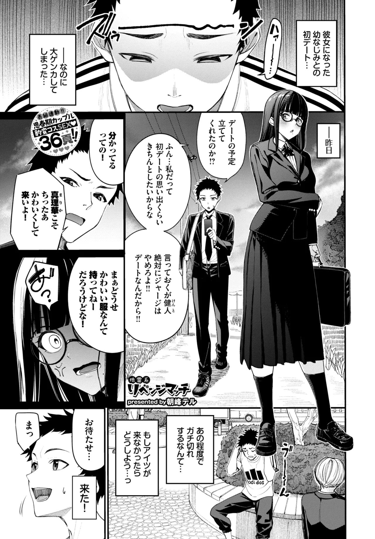 Preview page 2