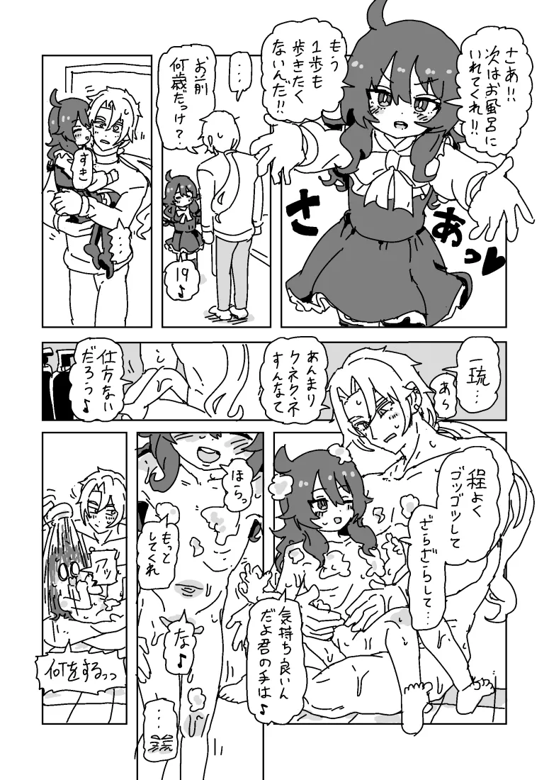 Preview page 2