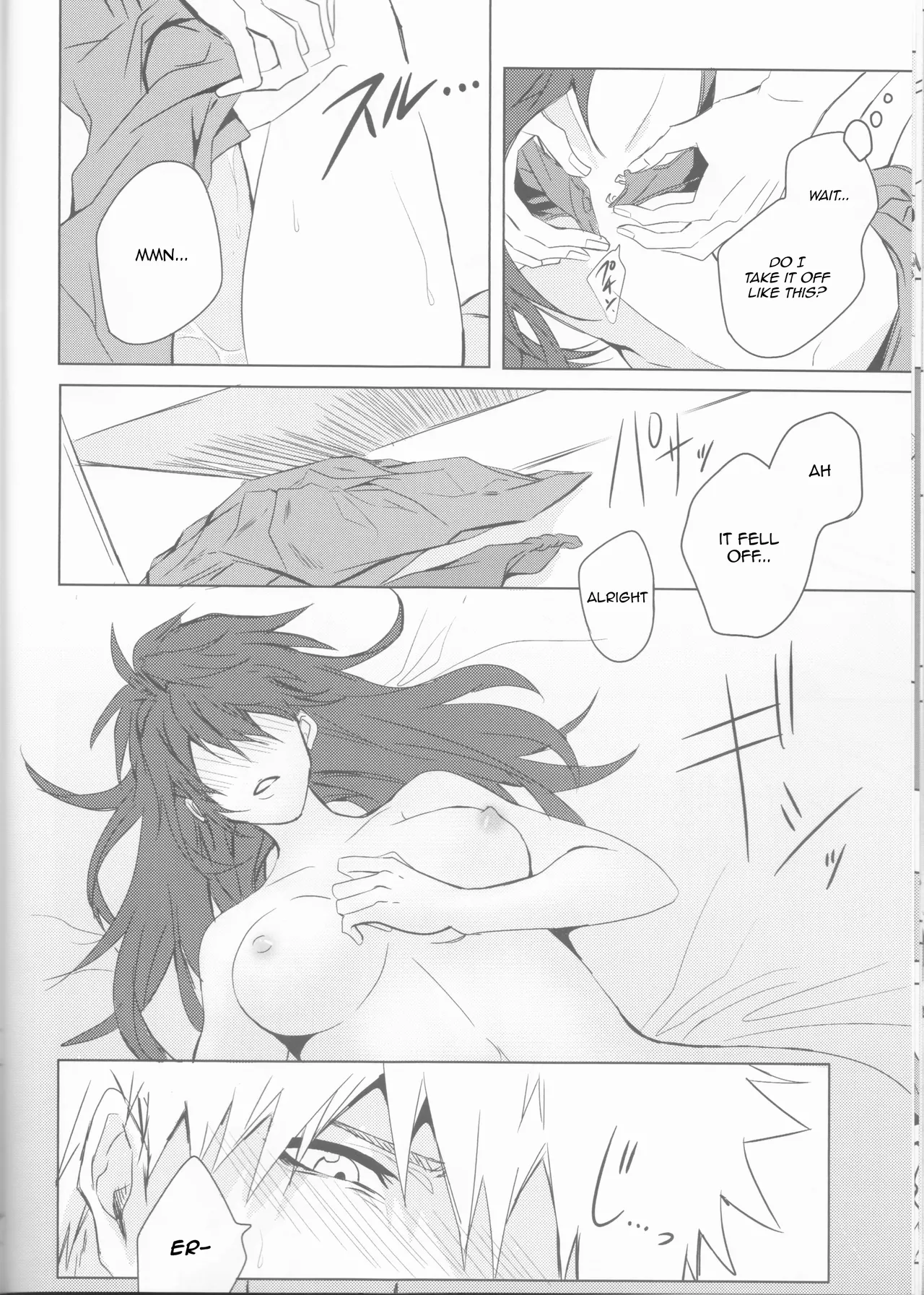 Ceaseless Lustful Rain - Page 26