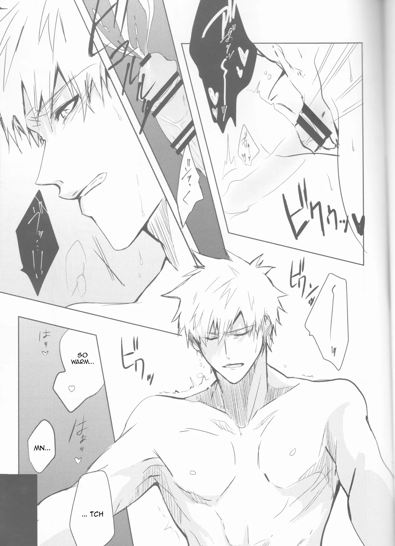 Ceaseless Lustful Rain - Page 43