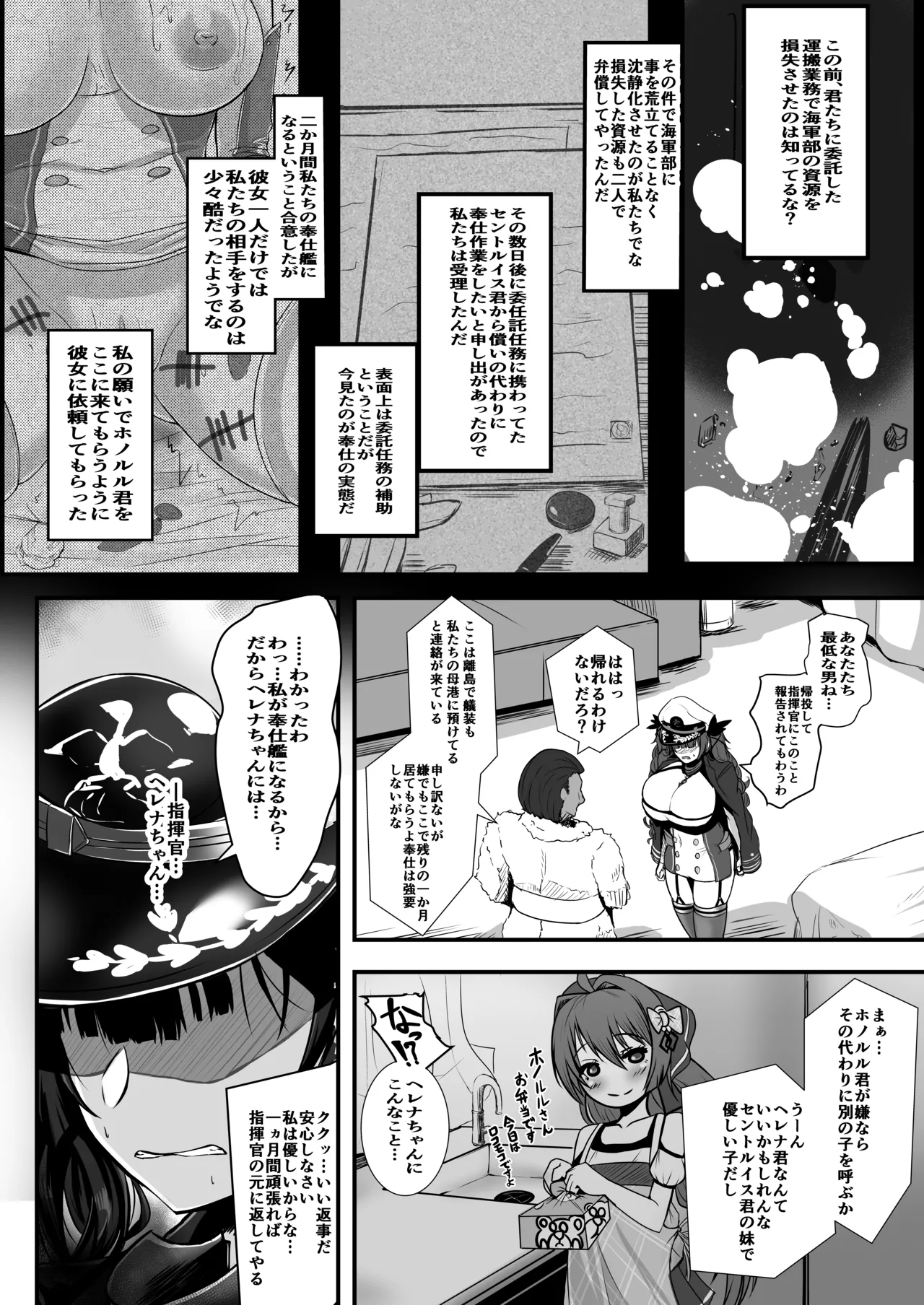 Preview page 6