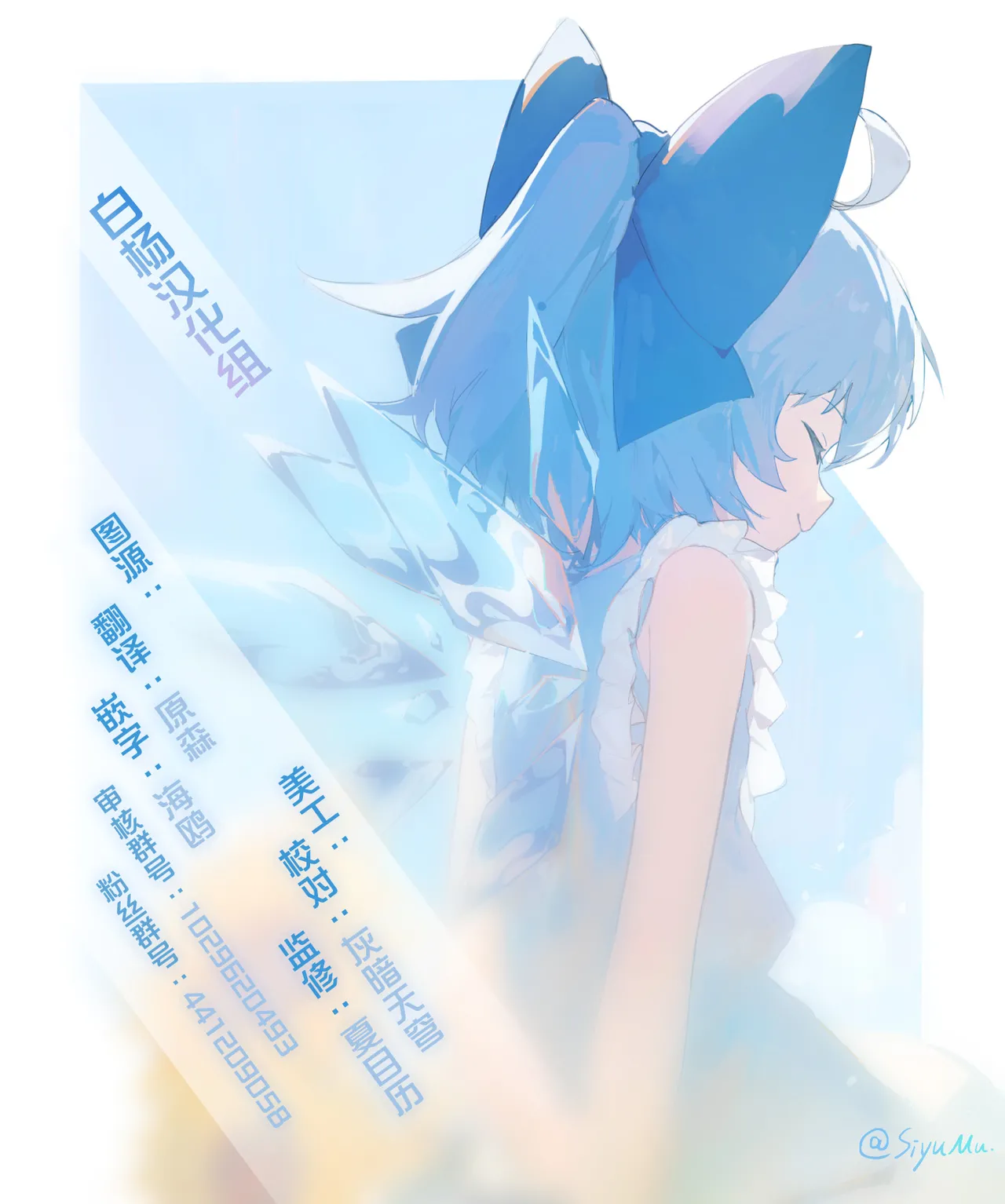 PHEROMONE GIRLS | 魅力四射的女孩子们 - Page 35