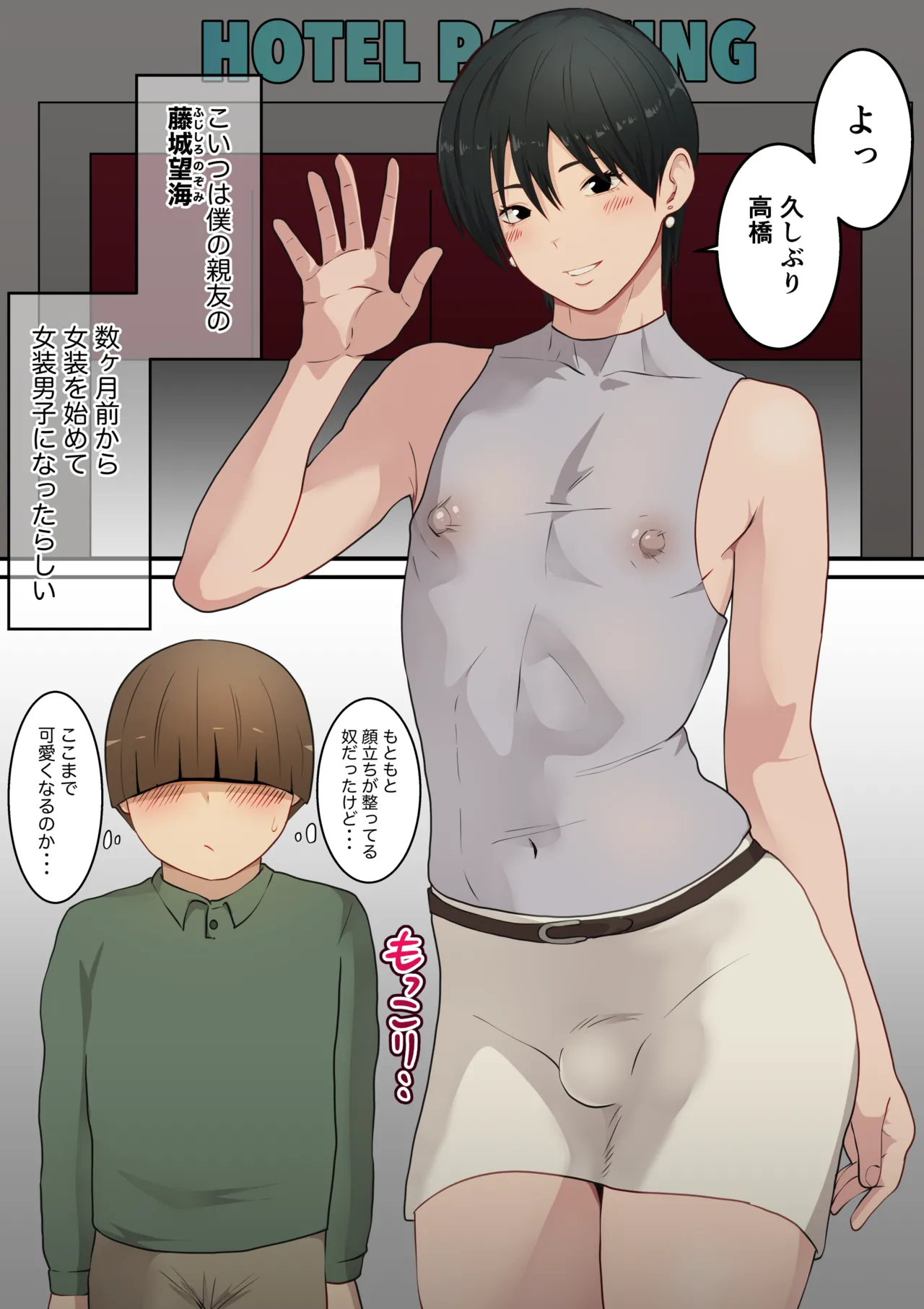 Preview page 2