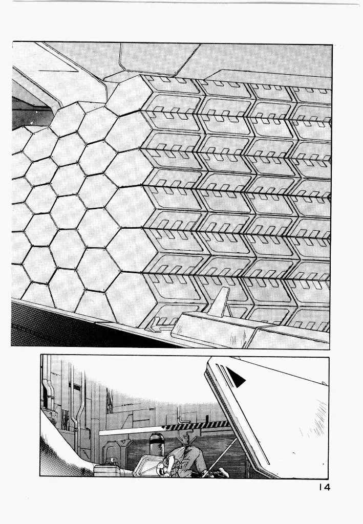 Seraphic Feather 01 - Page 14