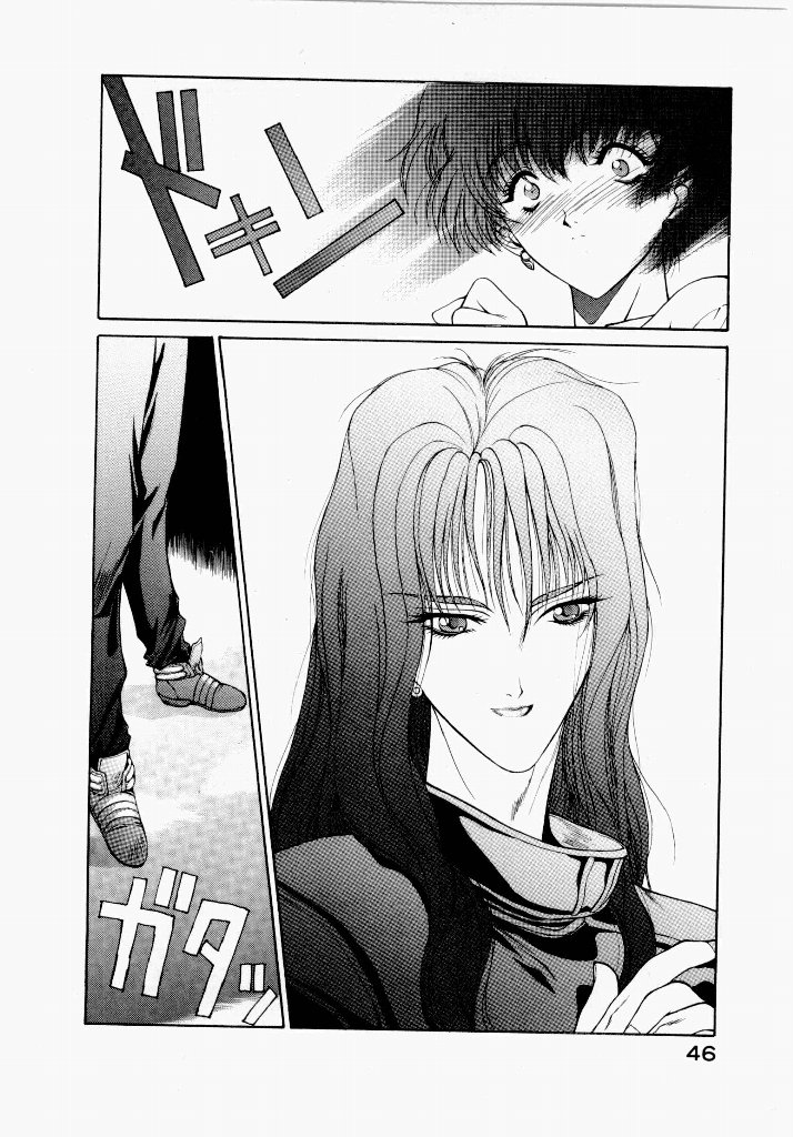 Seraphic Feather 01 - Page 46