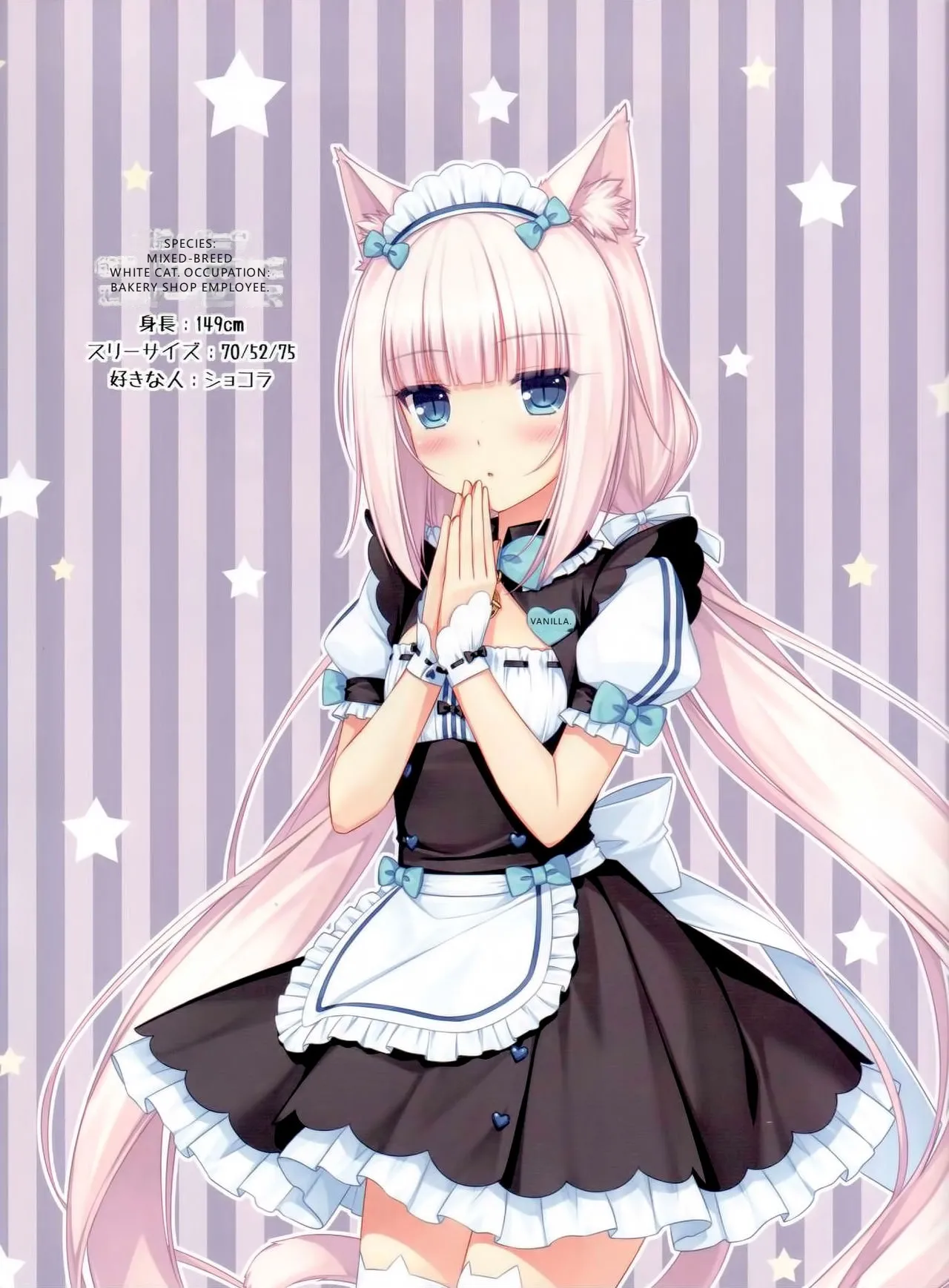 Nekopara 01 - Page 12