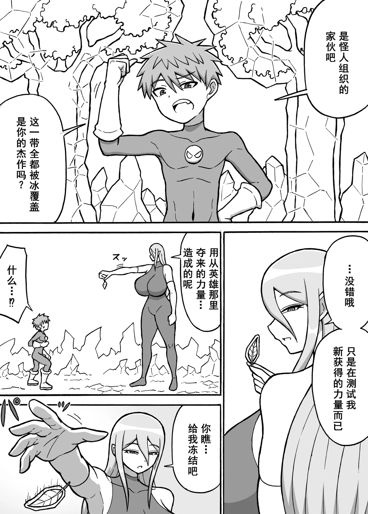 Preview page 4
