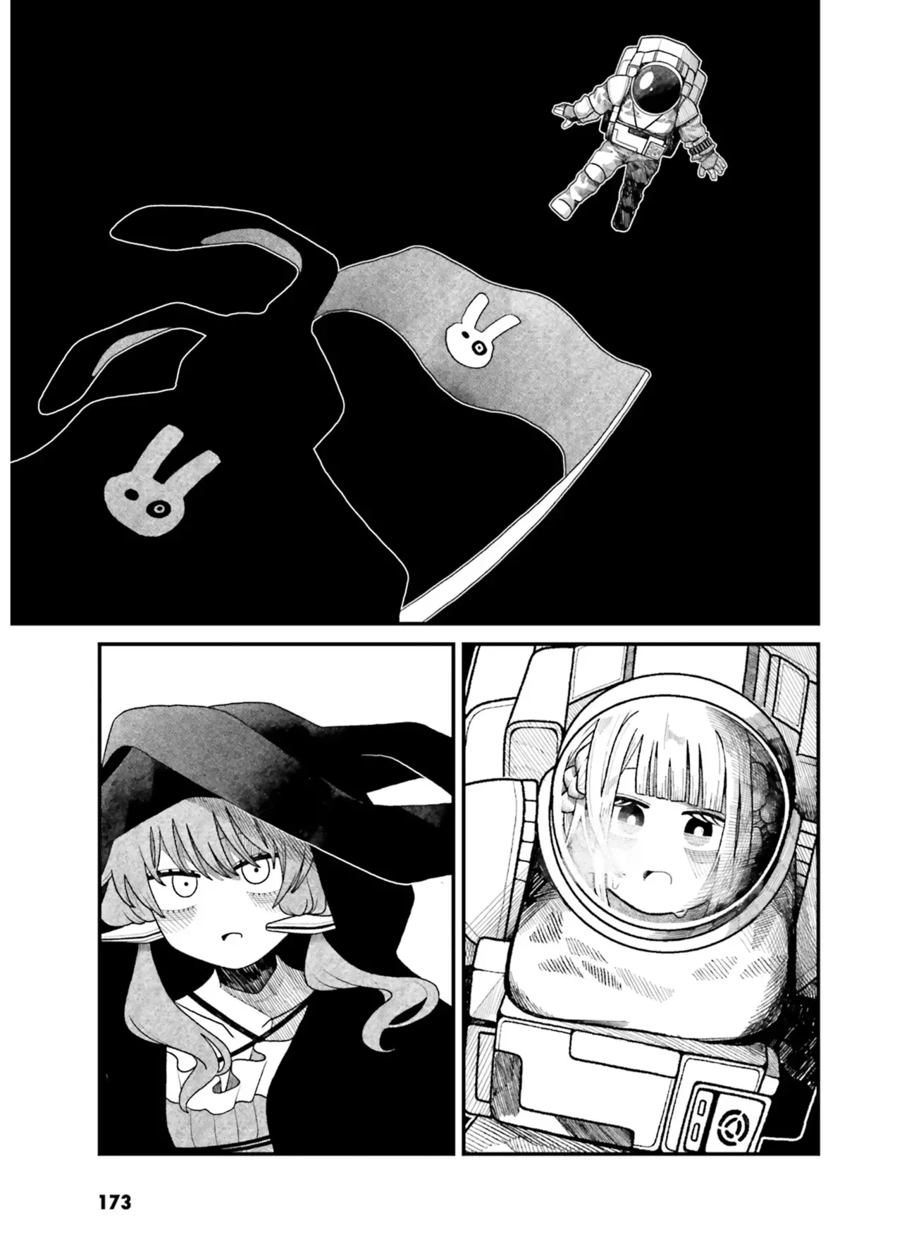 VIVID VOICE PARTY - 1 - Page 175