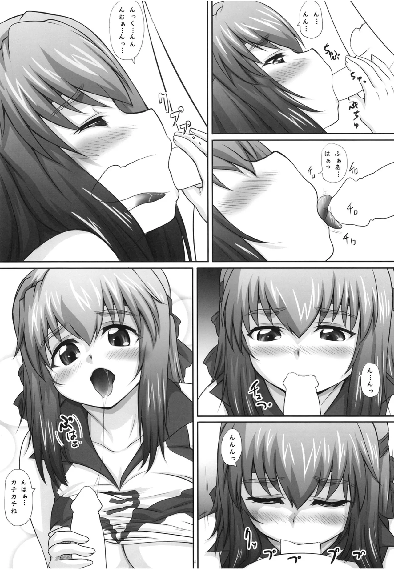2STROKE SH12 - Page 18