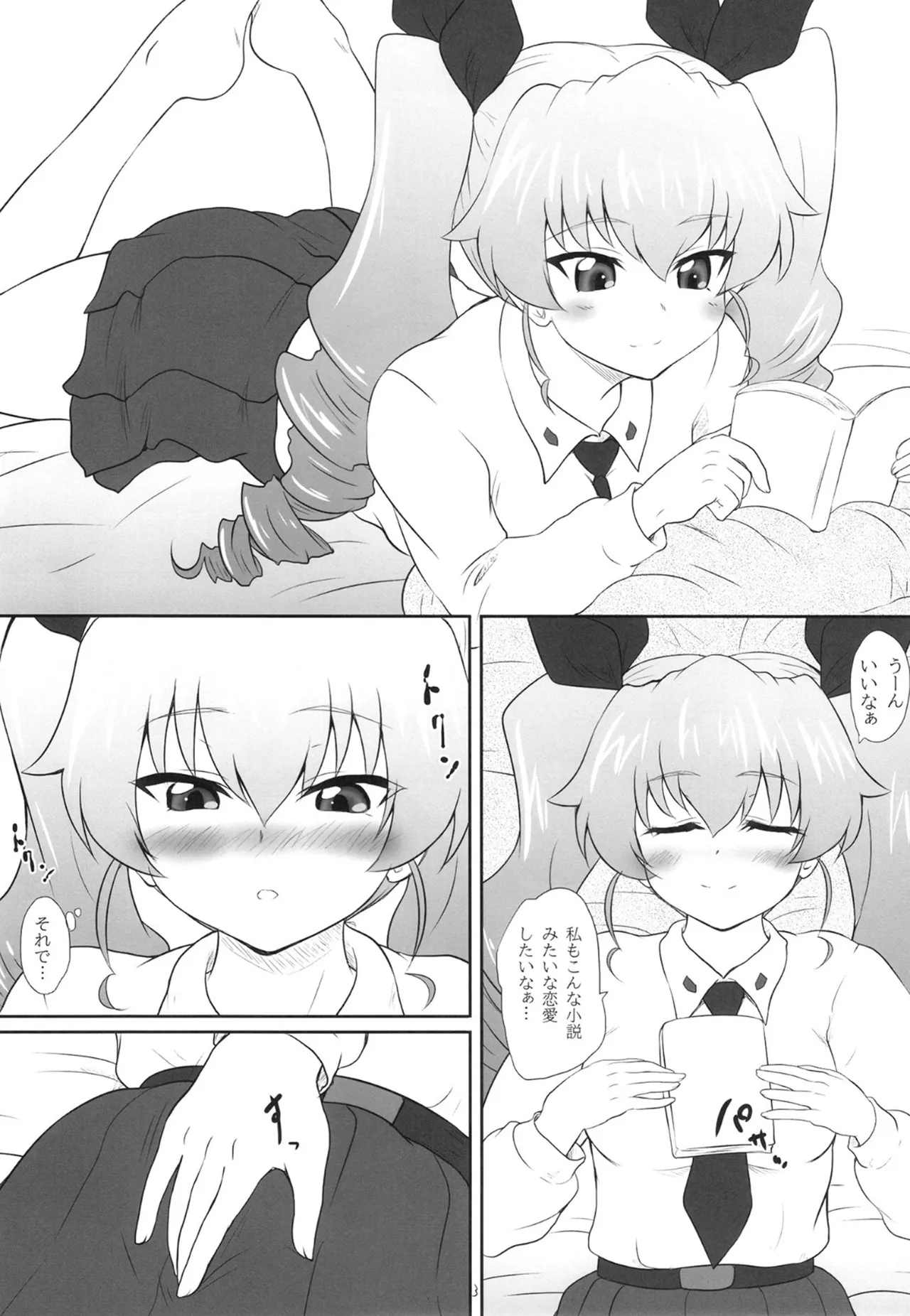 Preview page 2
