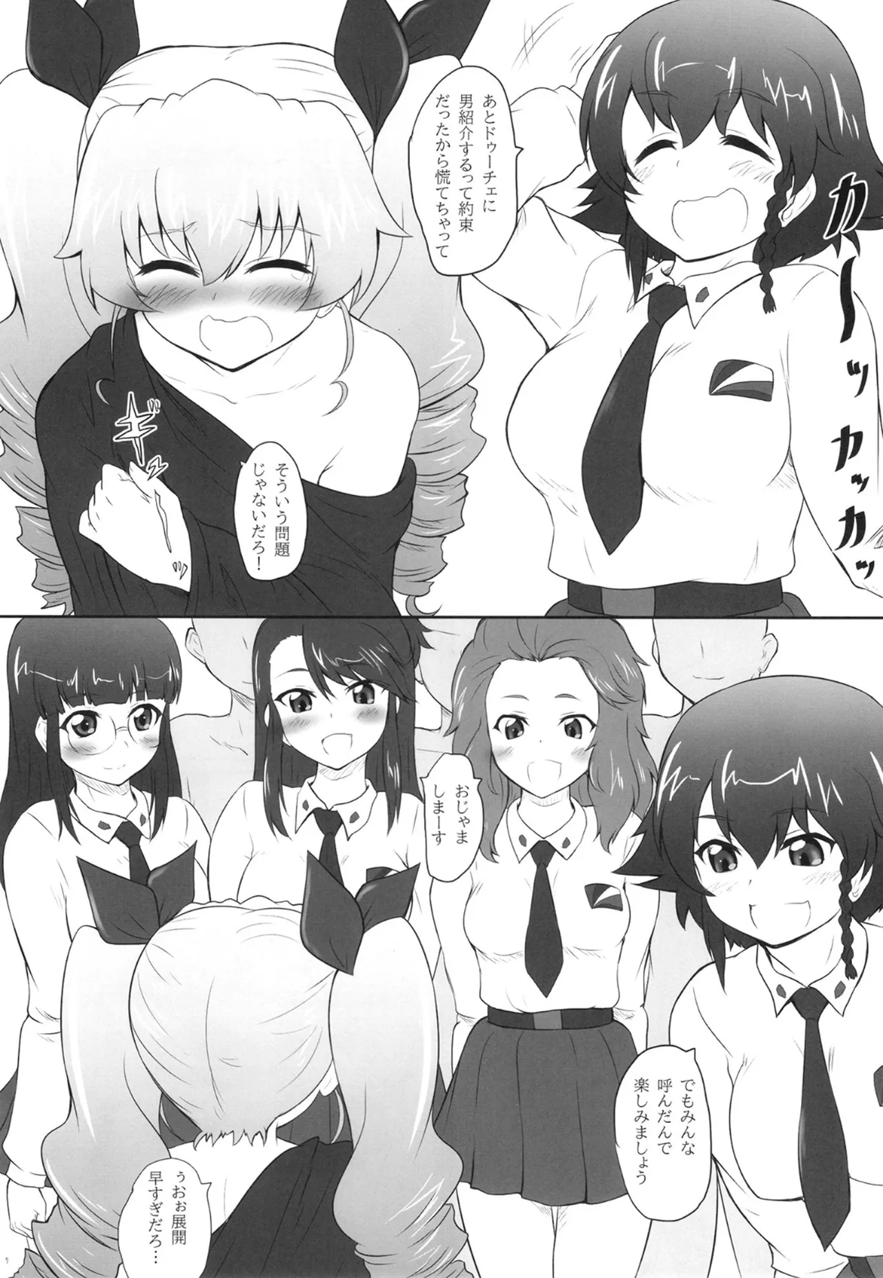 Preview page 6