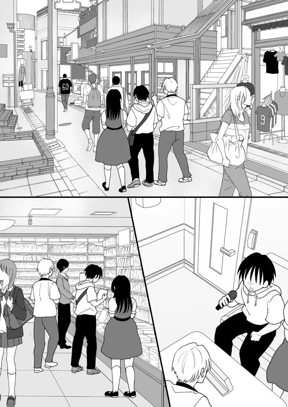 Siblings. Swap - Page 32