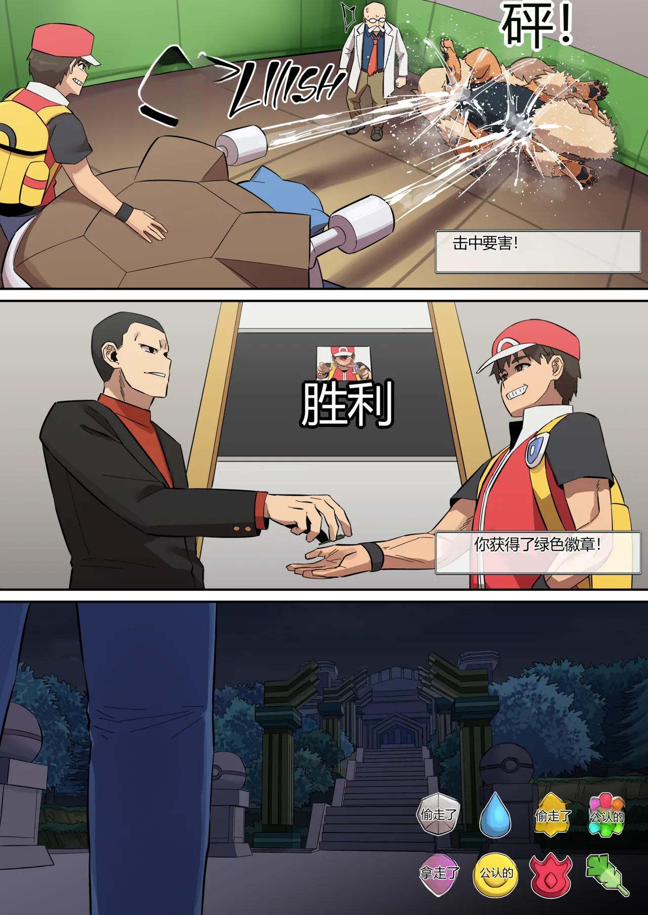 Preview page 3