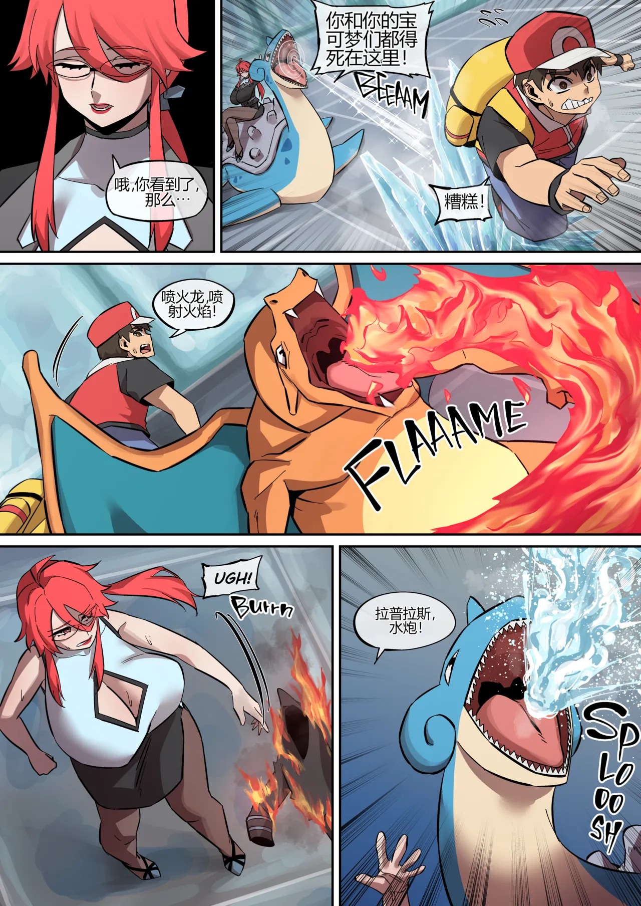 Preview page 8