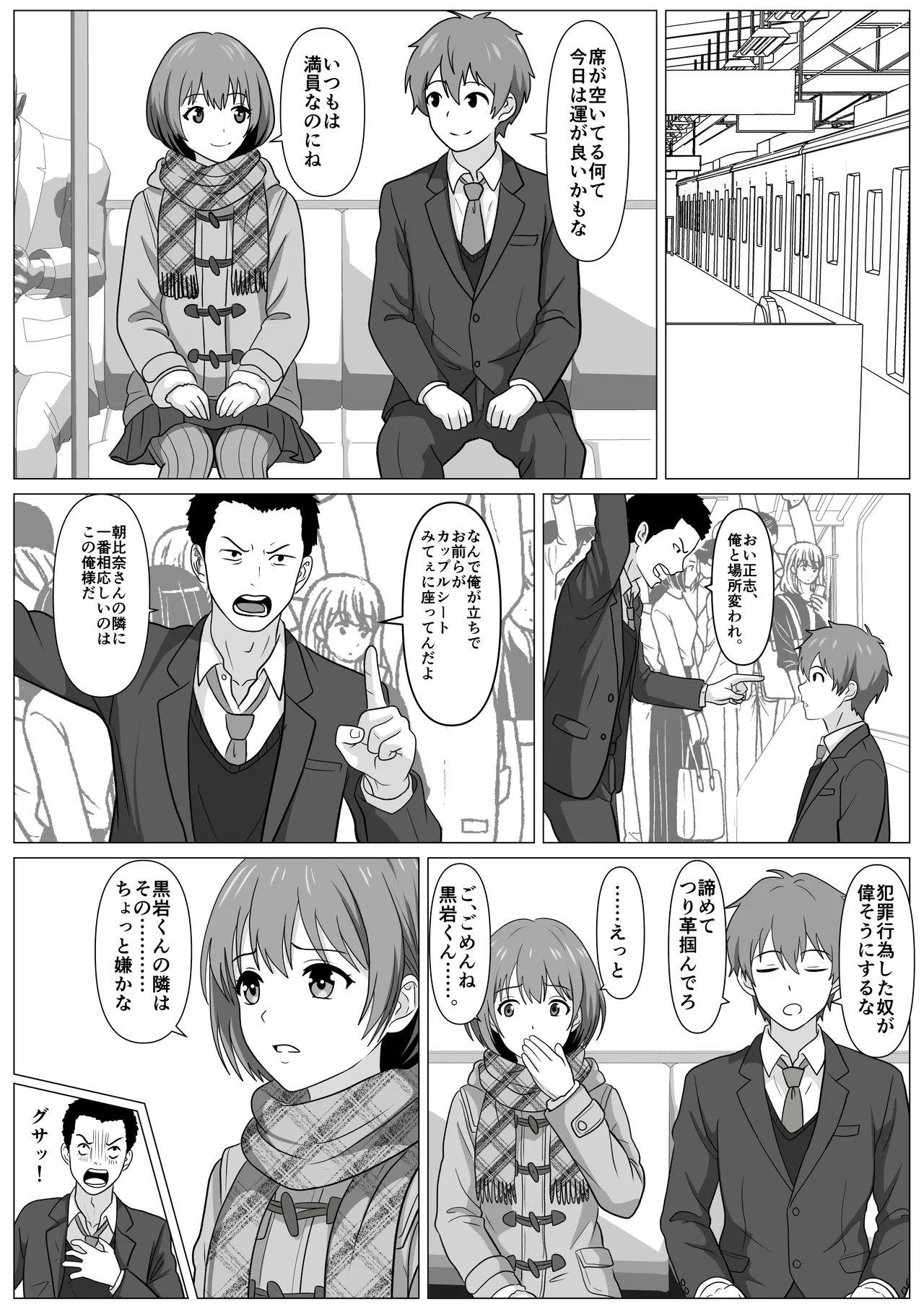 Preview page 6