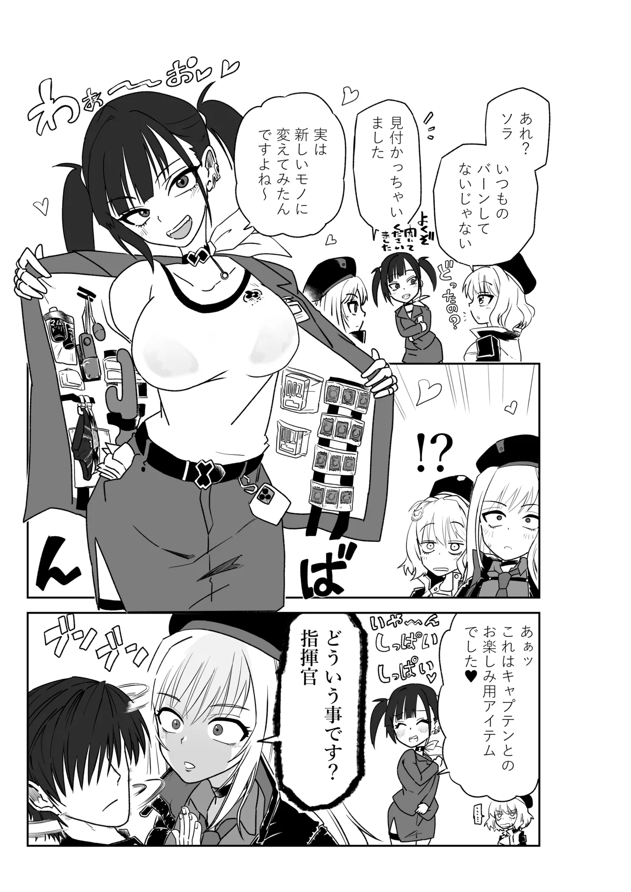 Preview page 1