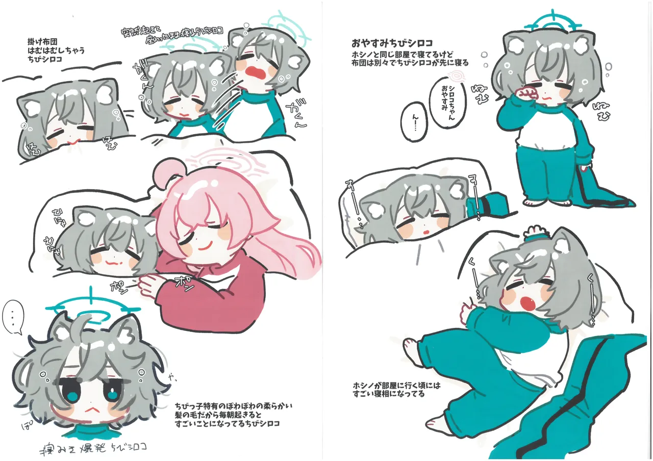 Preview page 8