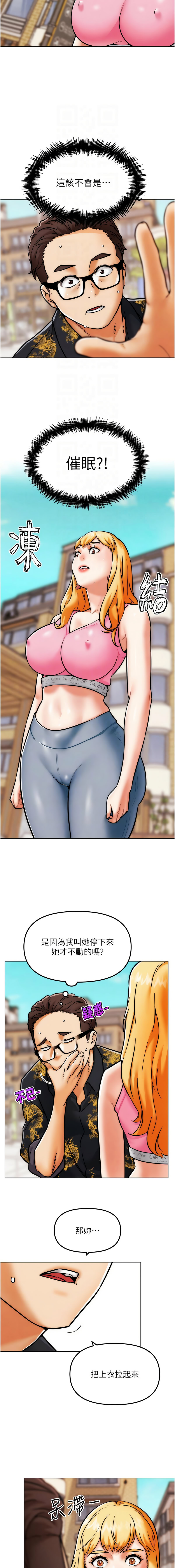 G斗吧!真人肉搏王 | G鬥吧!真人肉搏王 1-35 END - Page 46