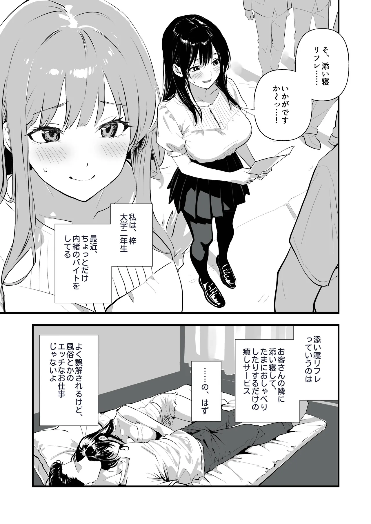 Preview page 2